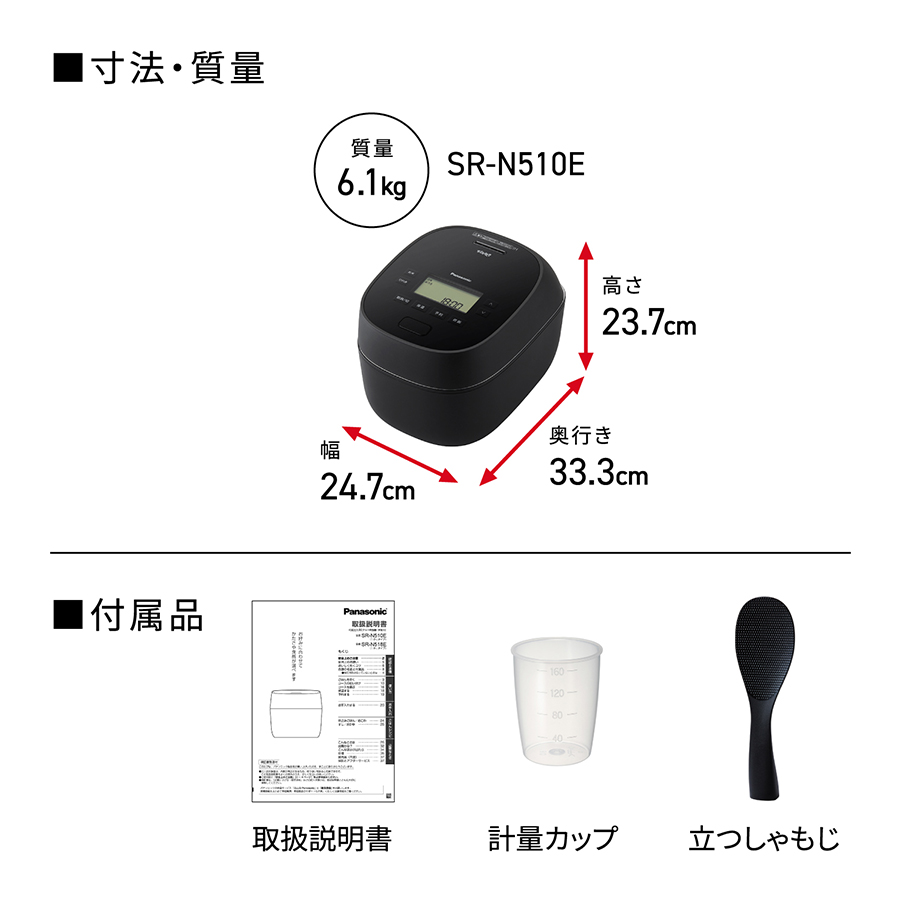【商談中】Panasonic おどり炊き　5.5合 おどり炊き 予約 公式店 パナソニック 炊飯器 可変圧力IHジャー炊飯器