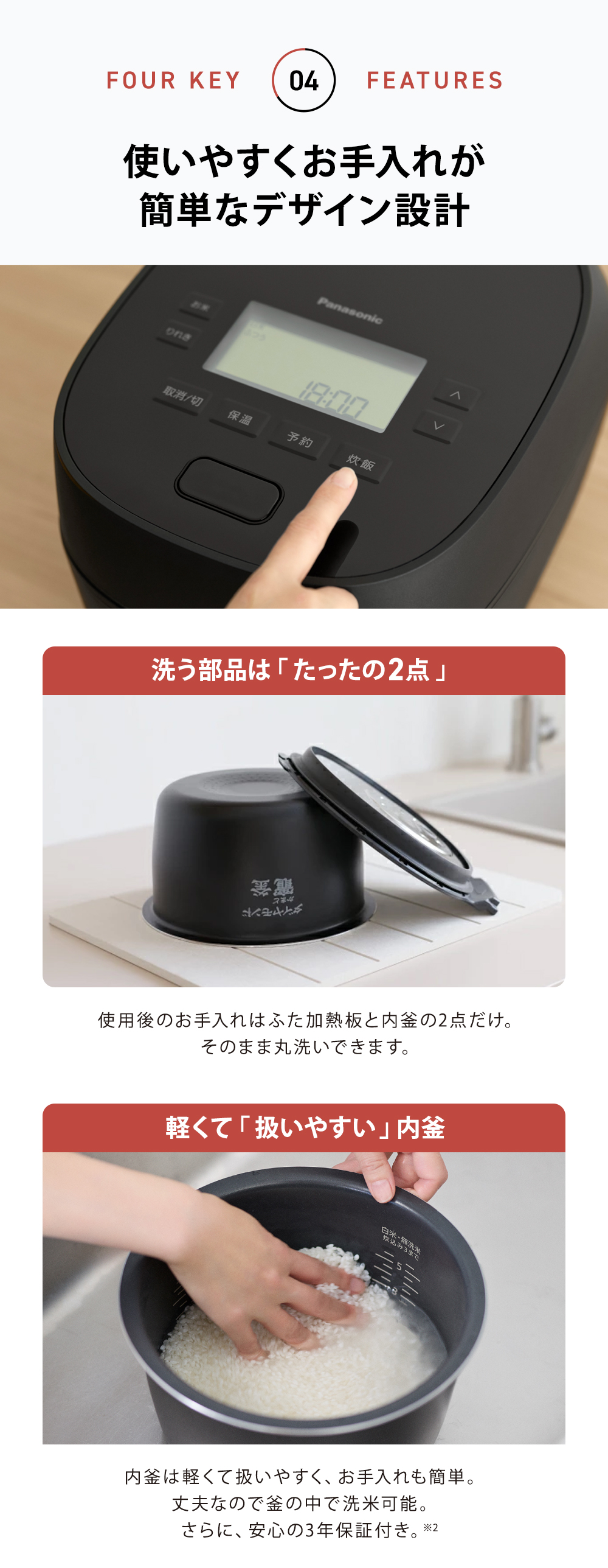 おどり炊き 公式店 パナソニック 炊飯器 可変圧力IHジャー炊飯器 （5.5