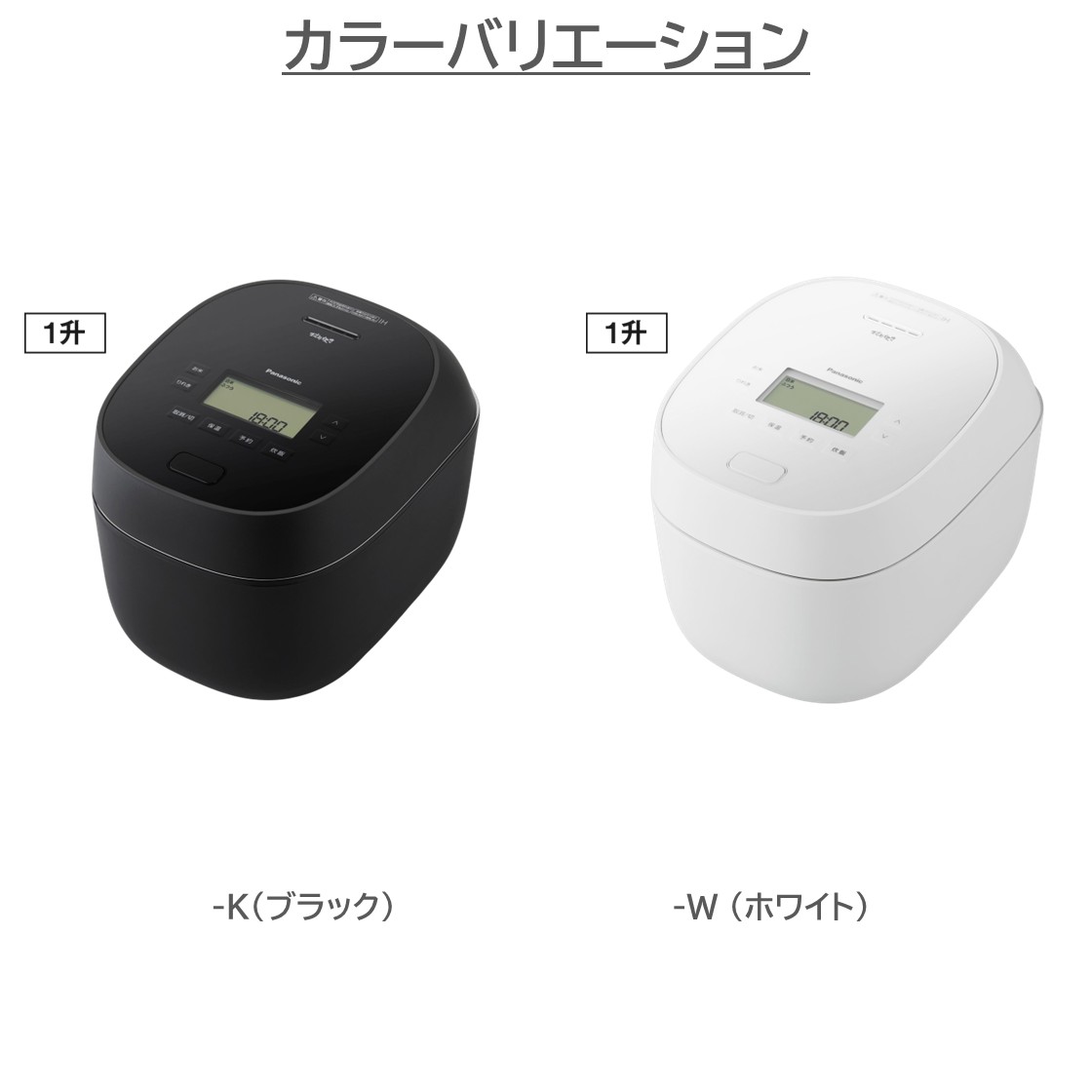panasonic炊飯器1升のおすすめ人気商品一覧 通販 - Yahoo!ショッピング