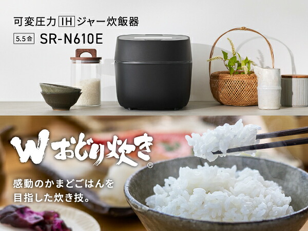 Wおどり炊き 予約 公式店 パナソニック 炊飯器 可変圧力IHジャー炊飯