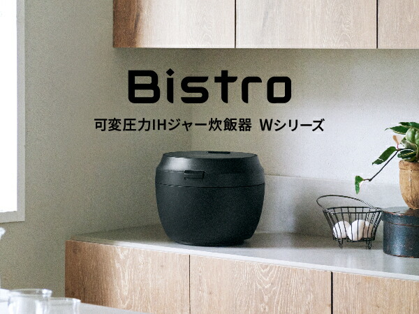 パナソニック 可変圧力IHジャー炊飯器 Wシリーズ SR-W10BB-K 新品 楽天市場】【公式店】パナソニック 可変圧力IHジャー炊飯器 W