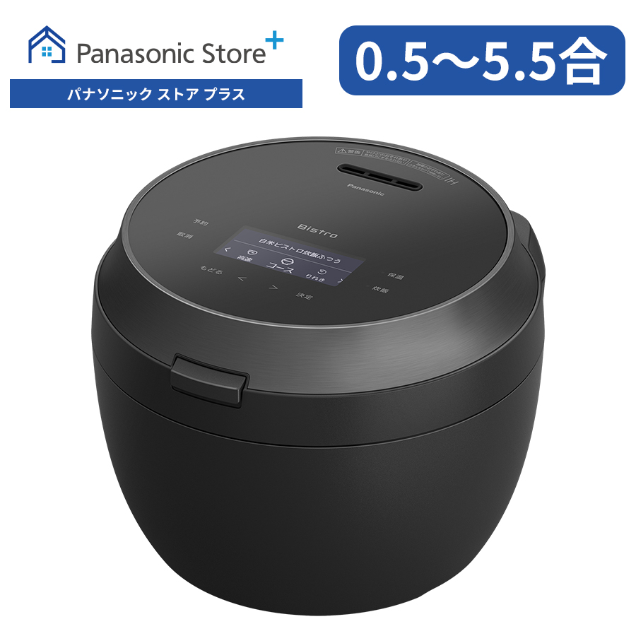 Wおどり炊き 公式店 パナソニック 炊飯器 可変圧力IHジャー炊飯