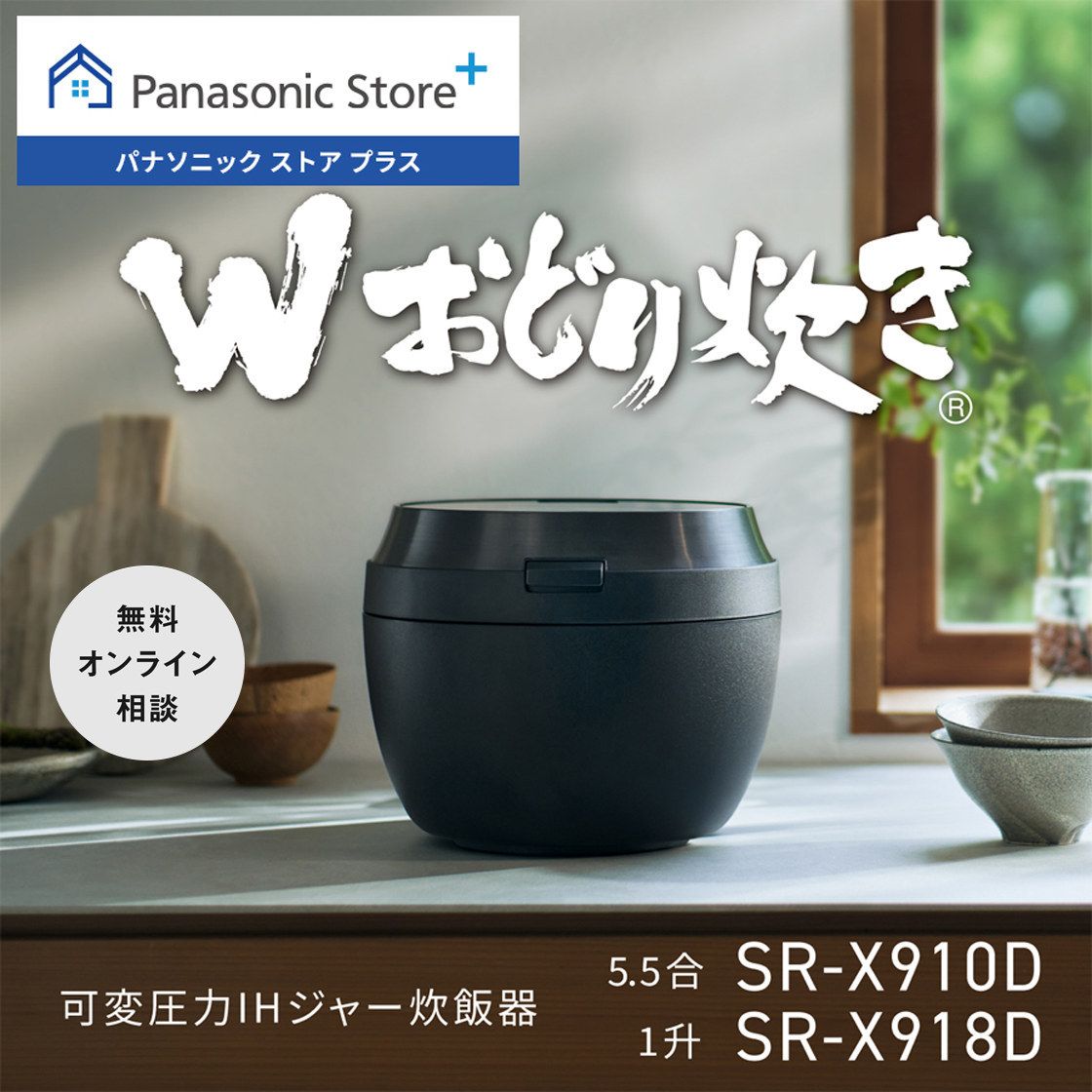 炊飯器内釜 ARE50-H74 Panasonic 公式店 パナソニック 内釜 ARE50-H74 炊飯器 消耗品