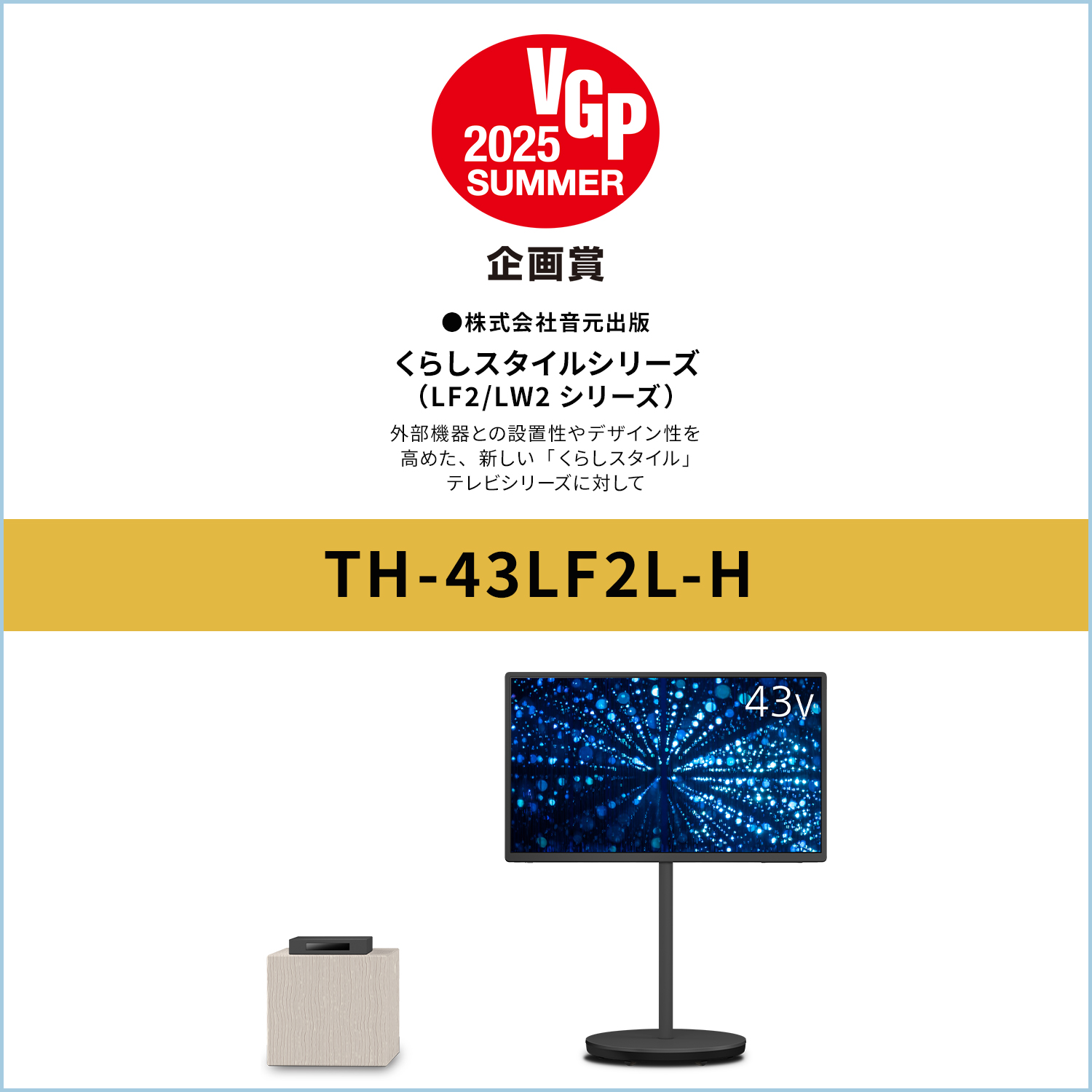 【美品】Panasonic VIERA レイアウトフリー 43インチ HDD内蔵 Amazon.co.jp: パナソニック 43V型 4K VIERA TH-43LF1