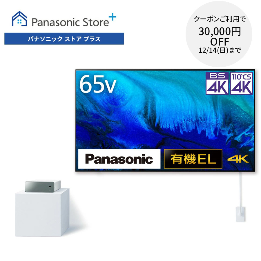 パナソニック★Panasonic★19V型TV★Panasonicテレビ Amazon | パナソニック 19V型 ハイビジョン ARC対応 液晶 テレビ VIERA
