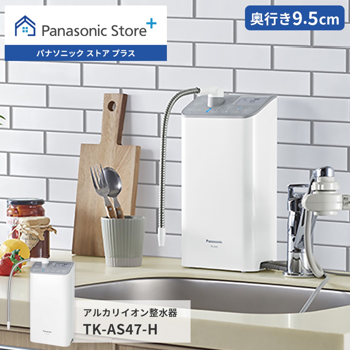 アルカリイオン整水器の人気商品・通販・価格比較 - 価格.com