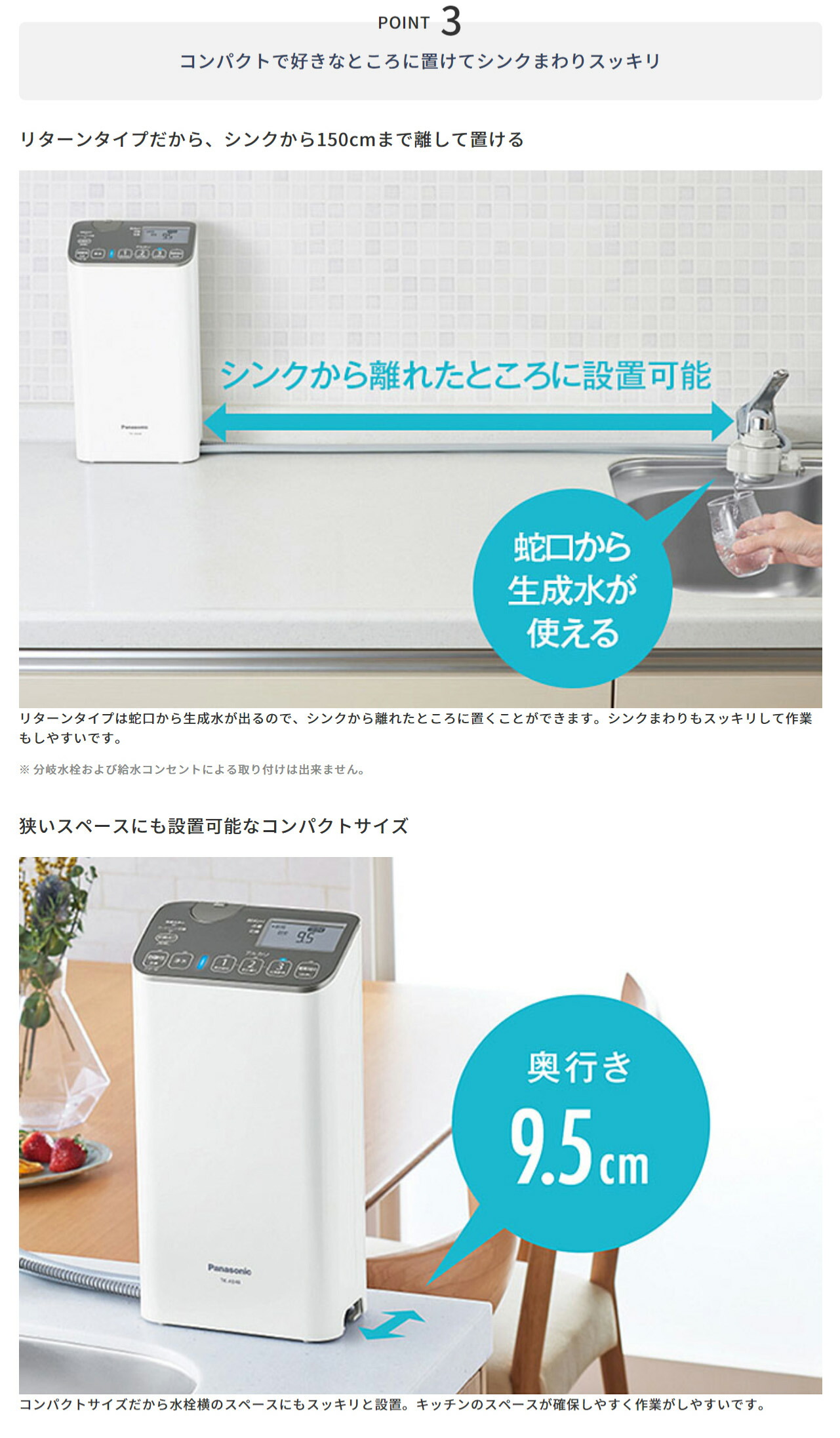 Panasonic トレイルタンブラー付 4/30まで(水) 公式店