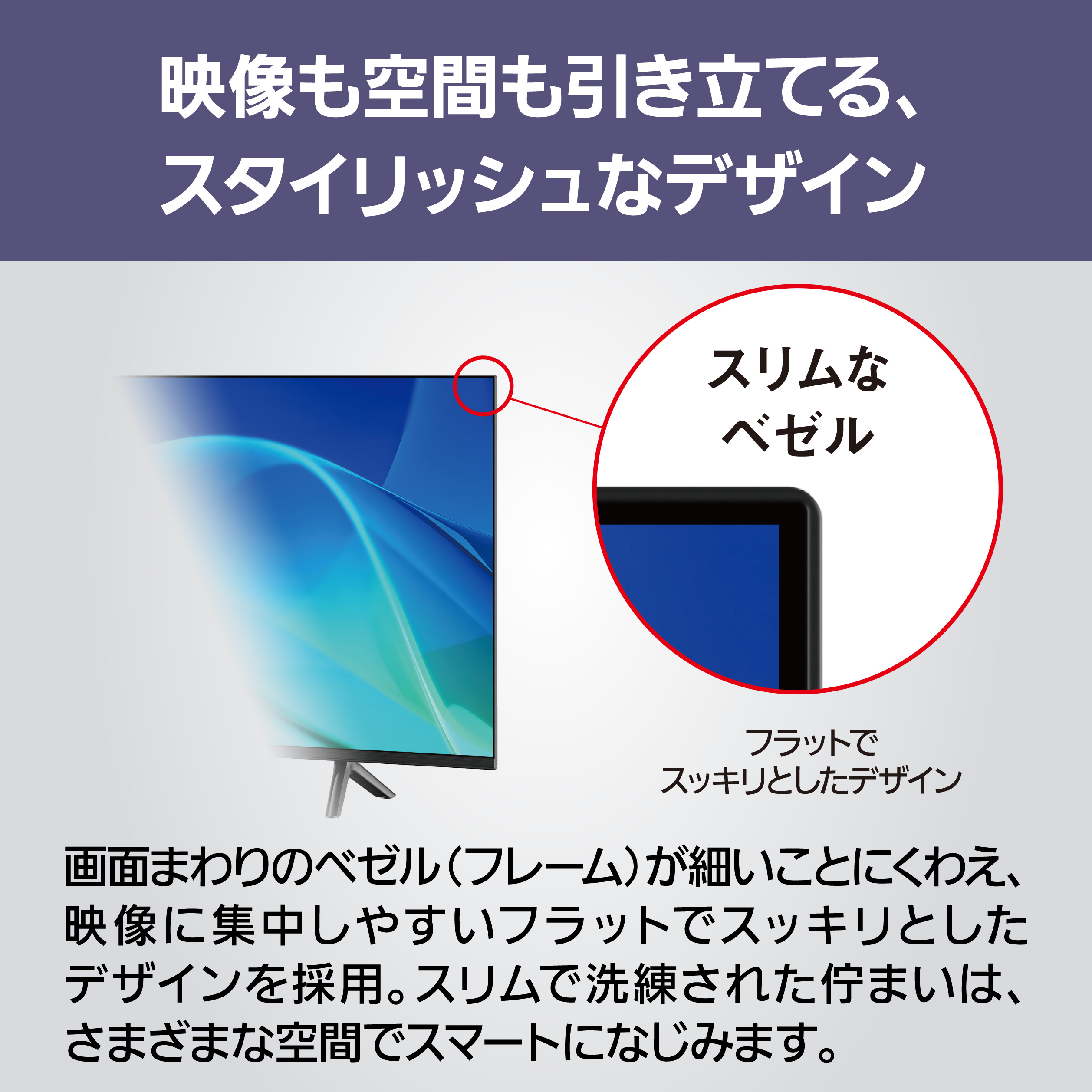 VIERA 公式店 パナソニック テレビ TV-24N50C 24v型 液晶 リモコン付き