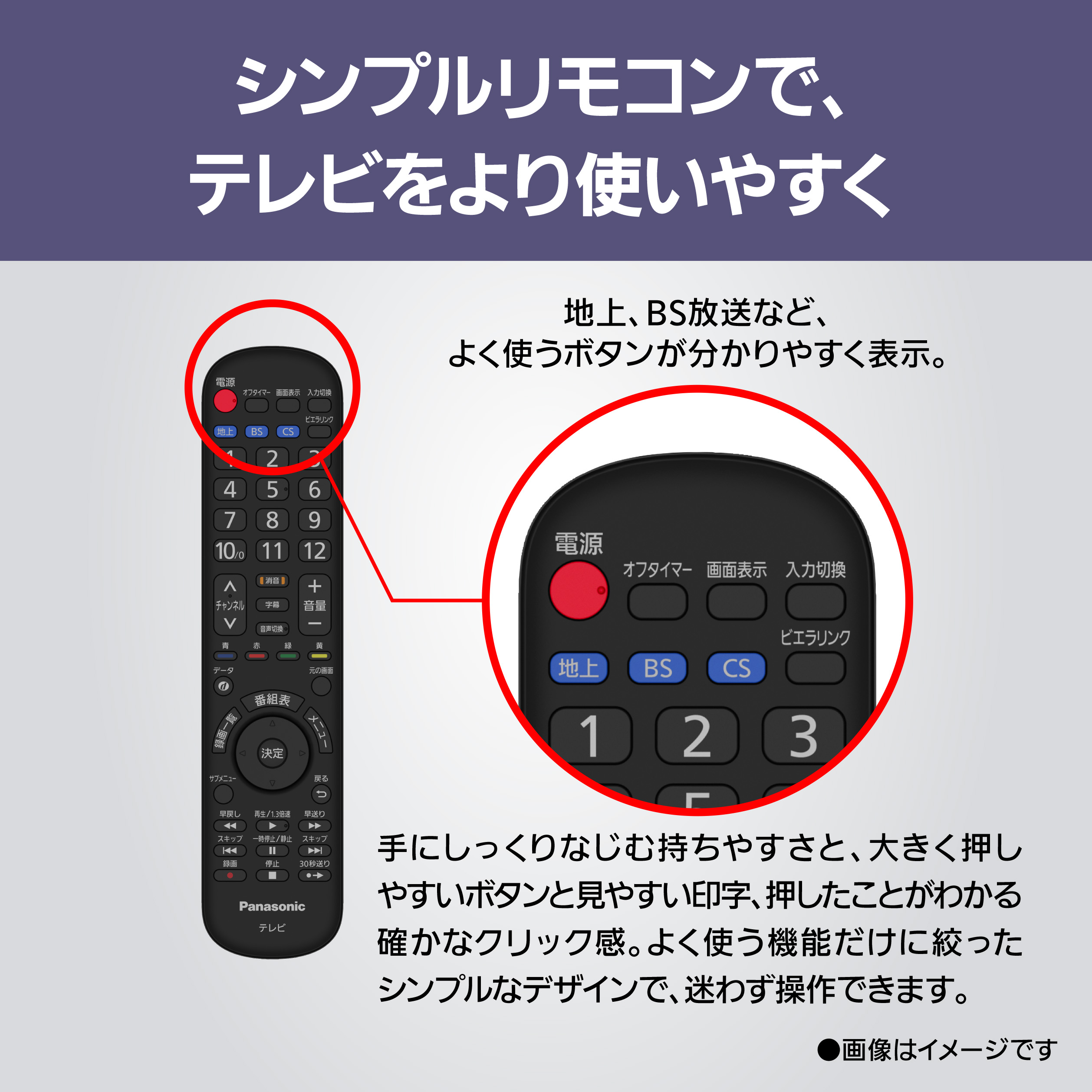 tv-24n50c_img03.jpg