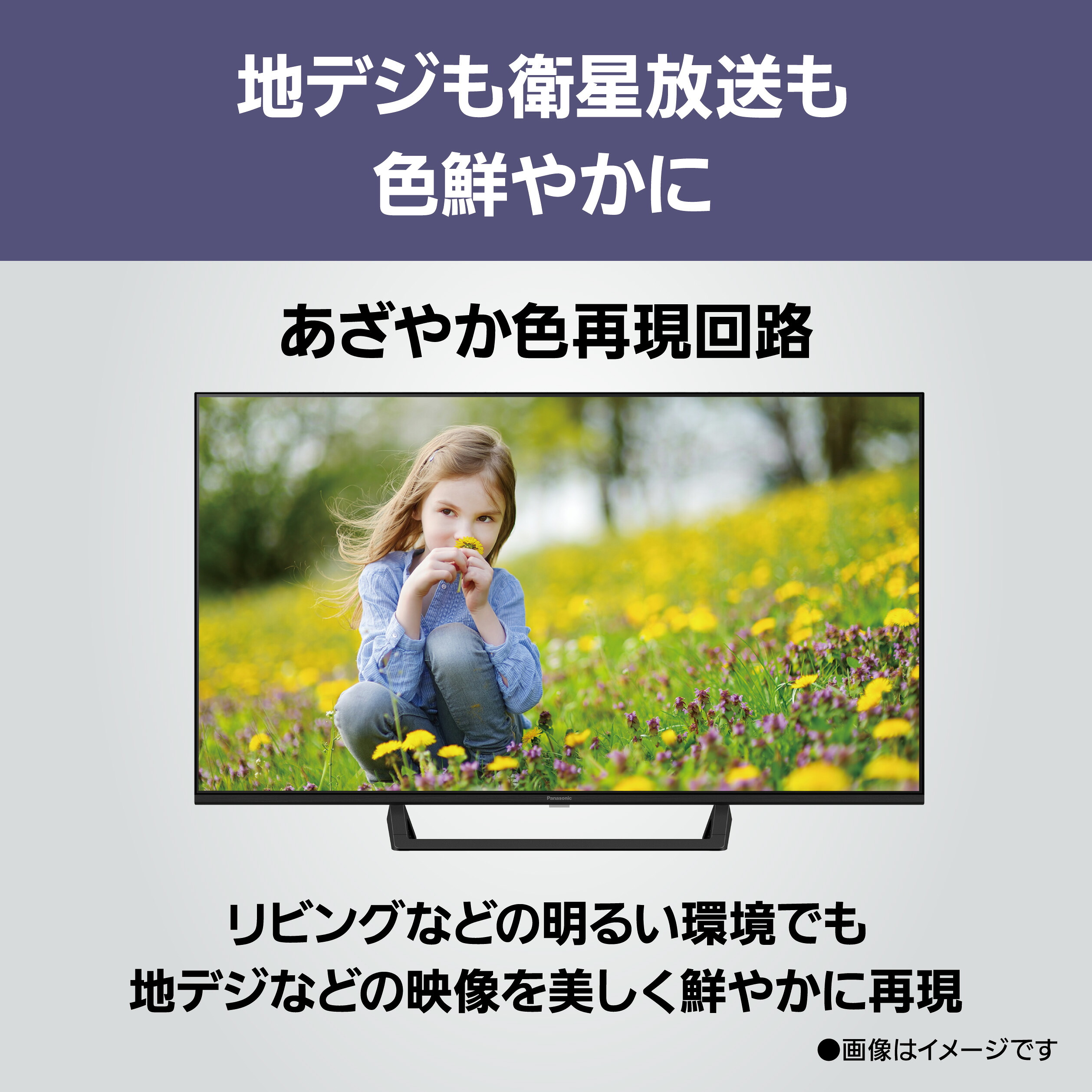 VIERA 予約 公式店 パナソニック テレビ TV-40S60C 液晶 40v型