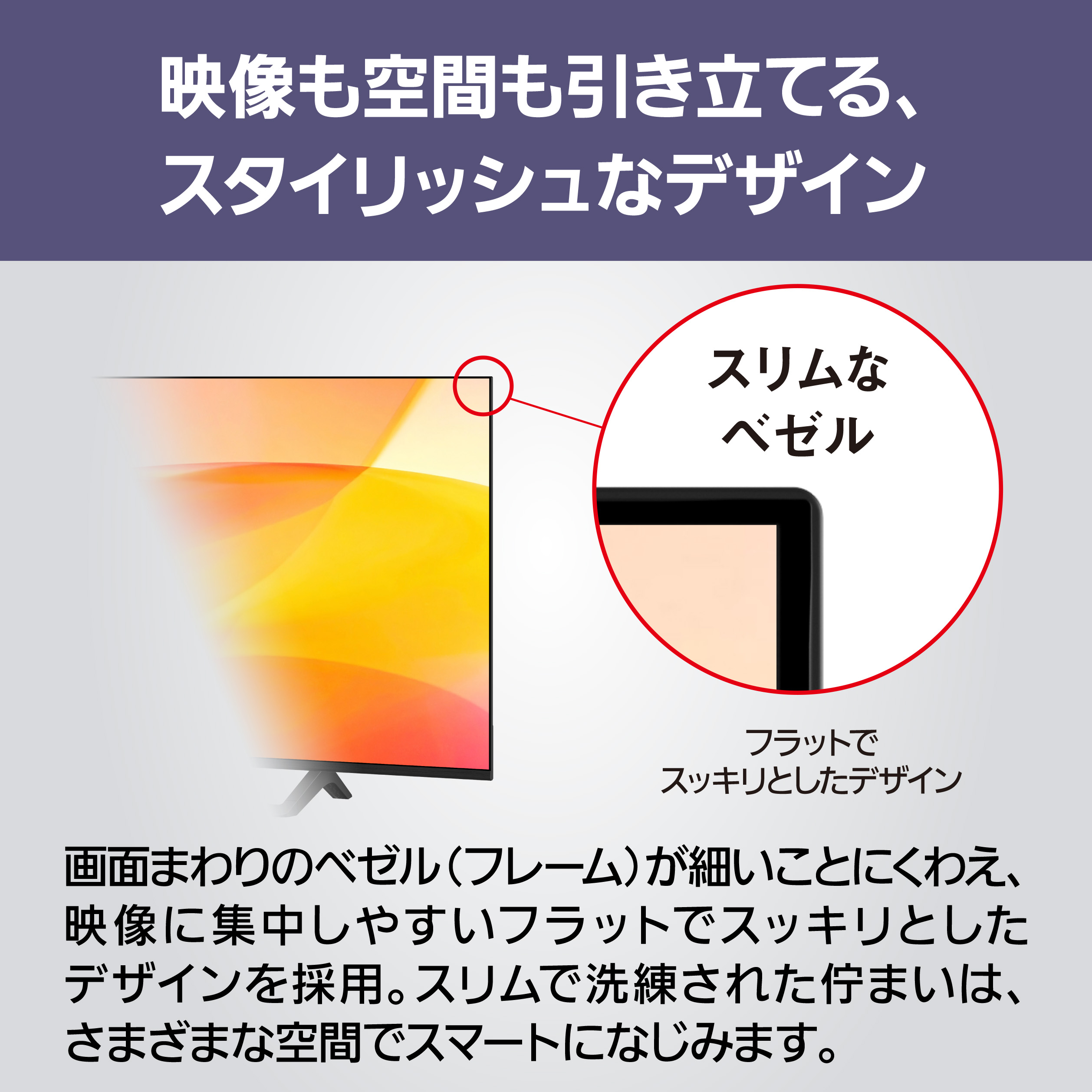 VIERA 予約 公式店 パナソニック テレビ TV-32S60C 液晶 32v型