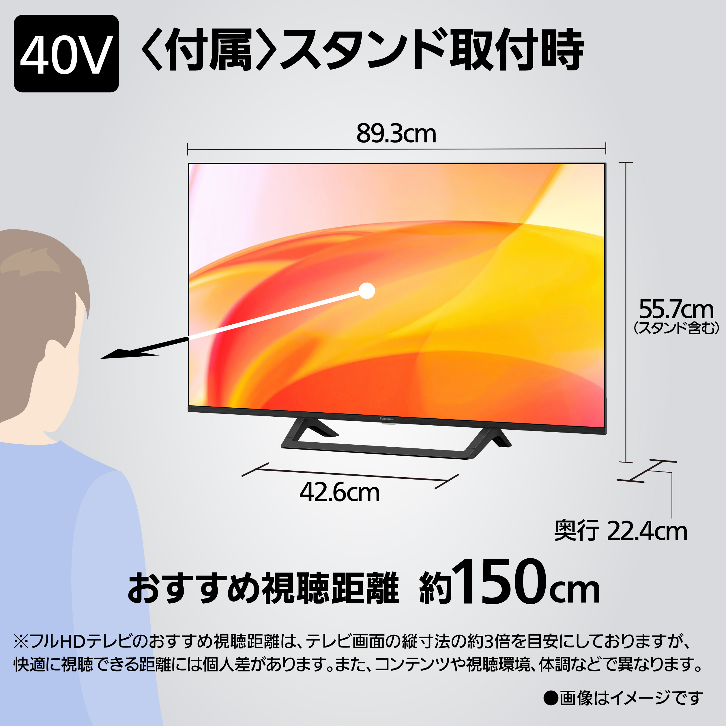 YPPショッピングさん受渡パナソニック 60V型 液晶テレビ ビエラネット動画 VIERA 予約 公式店 パナソニック テレビ TV-40S60C 液晶 40v型