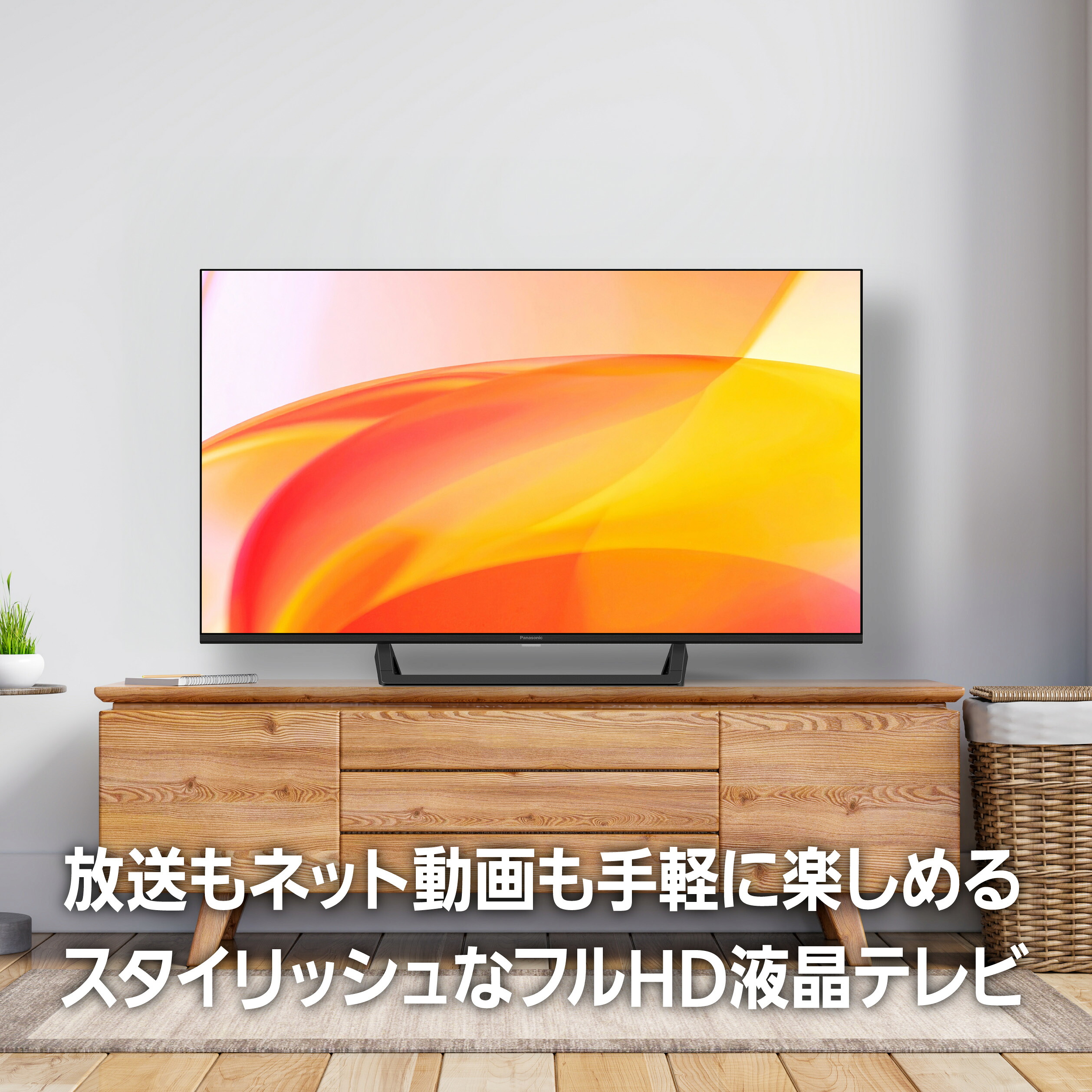 VIERA 予約 公式店 パナソニック テレビ TV-40S60C 液晶 40v型