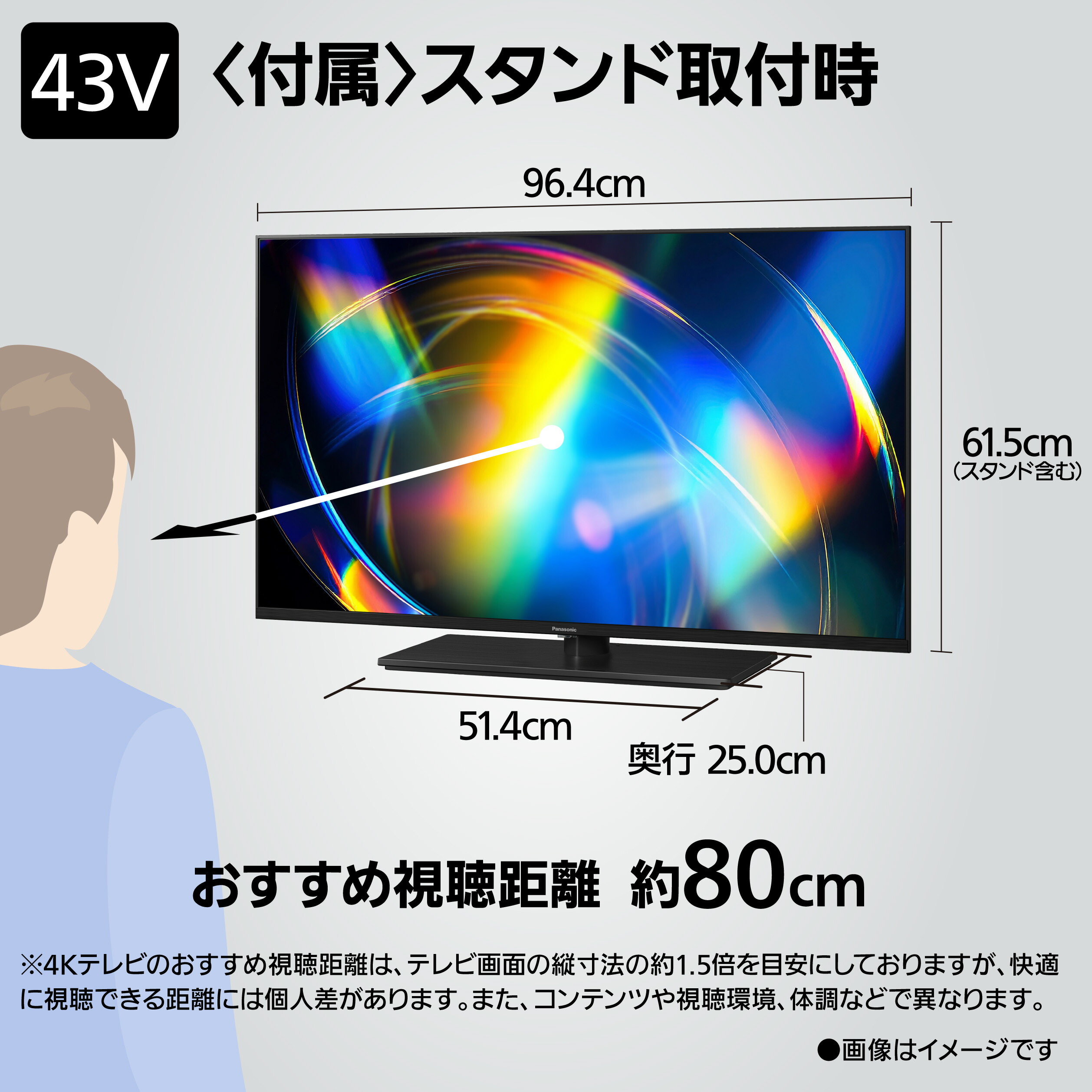 一都三県限定　配送無料　4K液晶テレビ　Panasonic 43インチ VIERA 公式店 パナソニック テレビ TV-43W95C 4K 液晶 43v型