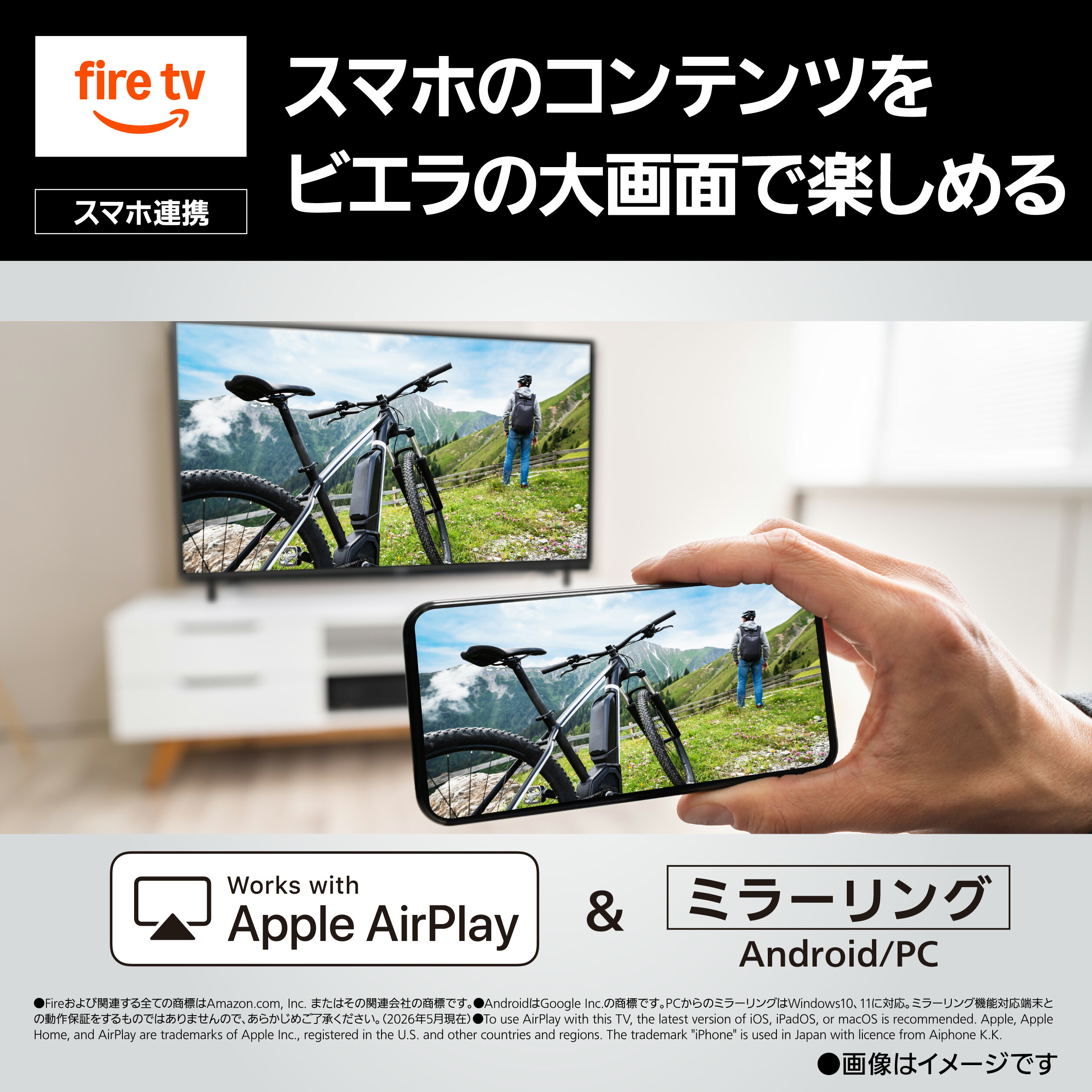 VIERA 公式店 パナソニック テレビ TV-43W80C 4K 液晶 43v型