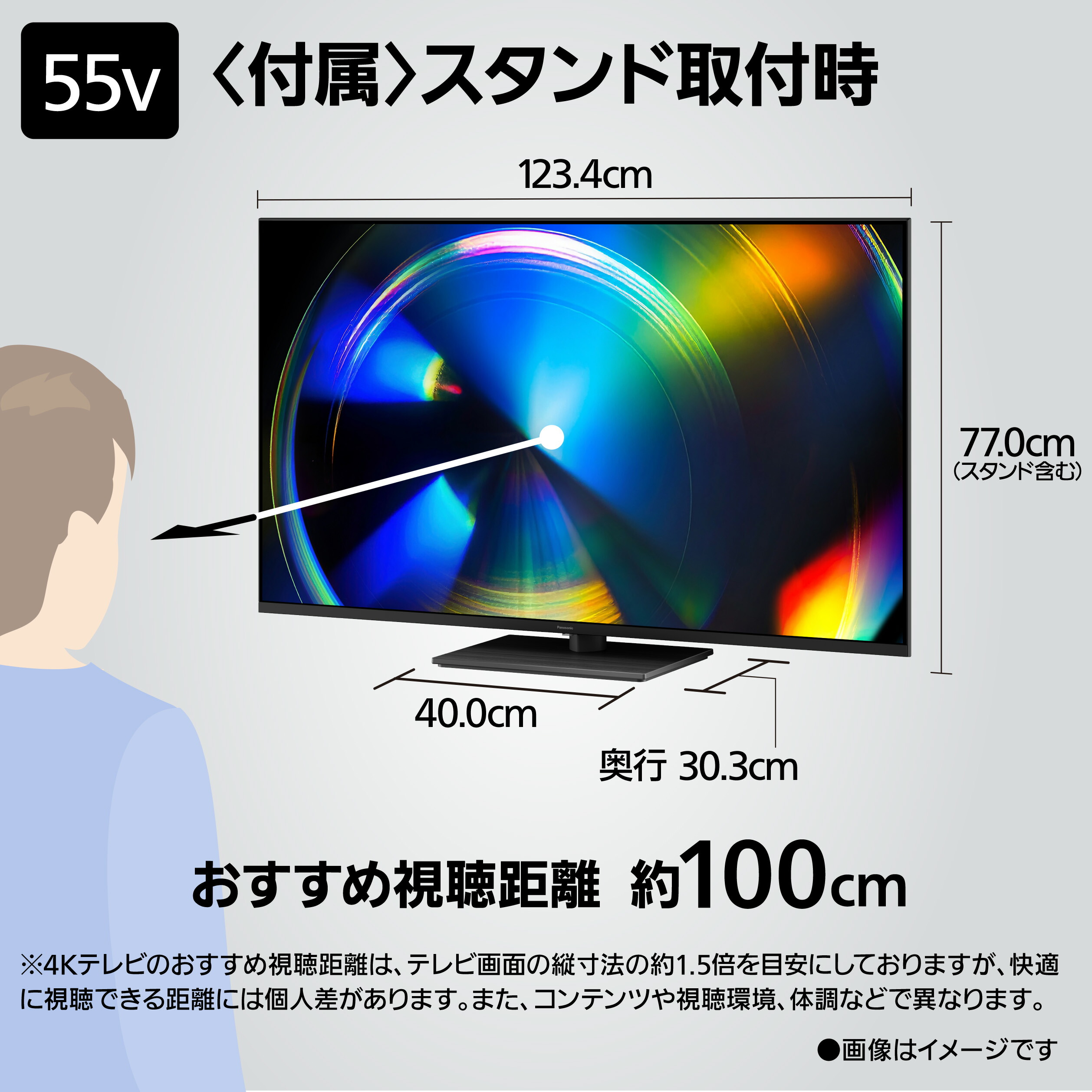 VIERA 公式店 パナソニック テレビ TV-55W93C 4K 液晶 55v型