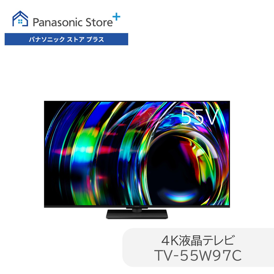 VIERA 公式店 パナソニック テレビ TV-55W97C 4K 液晶 55v型