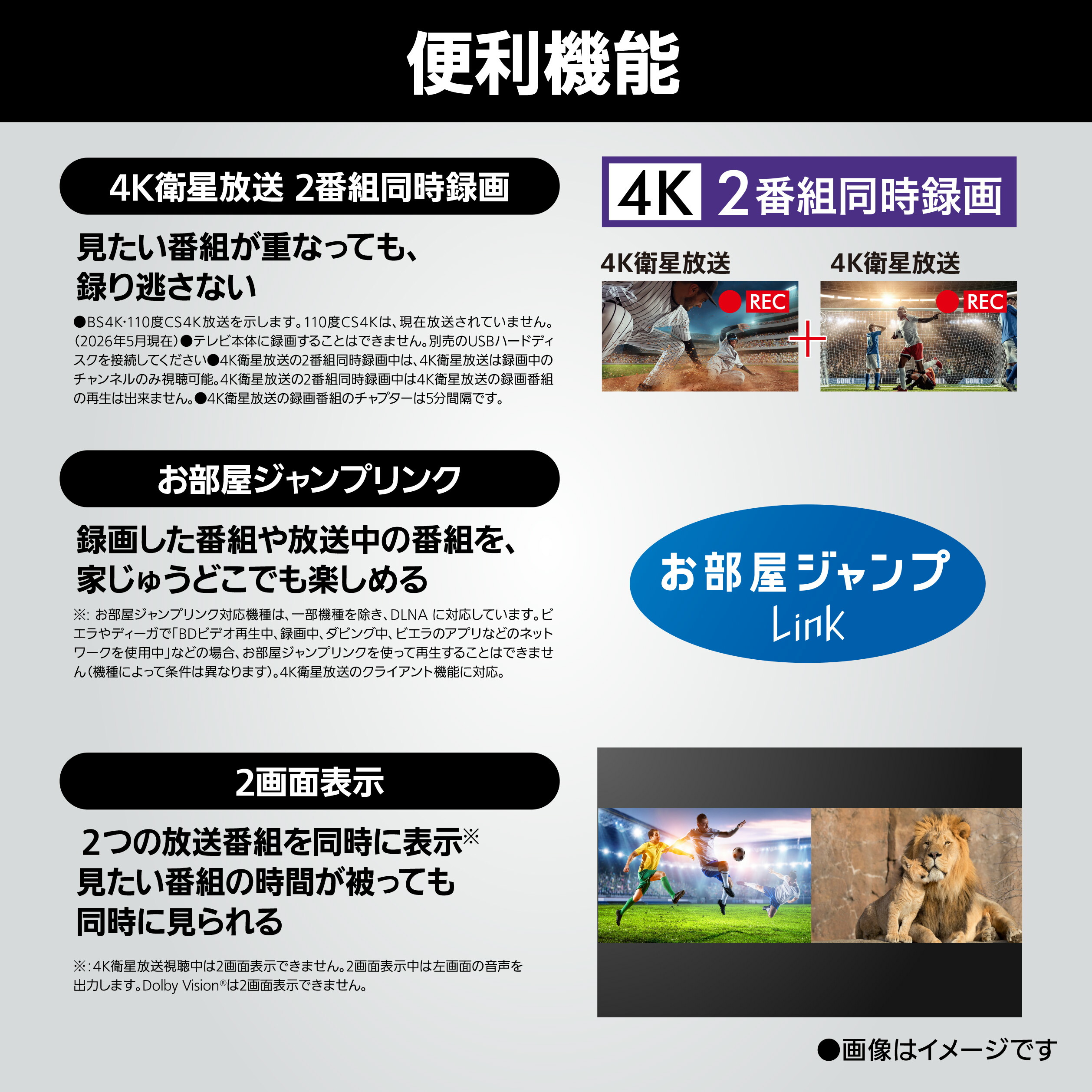 VIERA 公式店 パナソニック テレビ TV-55W93C 4K 液晶 55v型