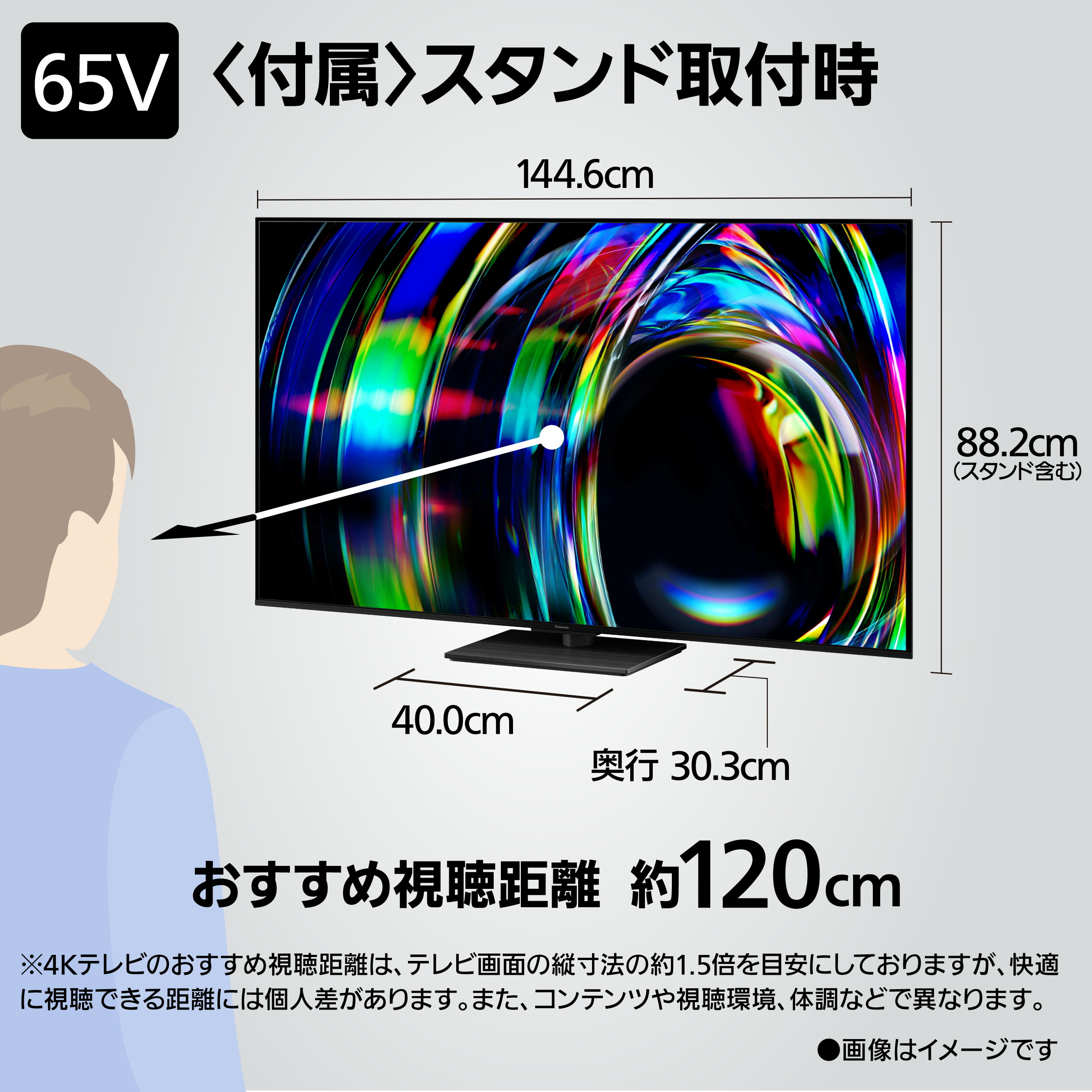 VIERA 公式店 パナソニック テレビ TV-65W97C 4K 液晶 65v型
