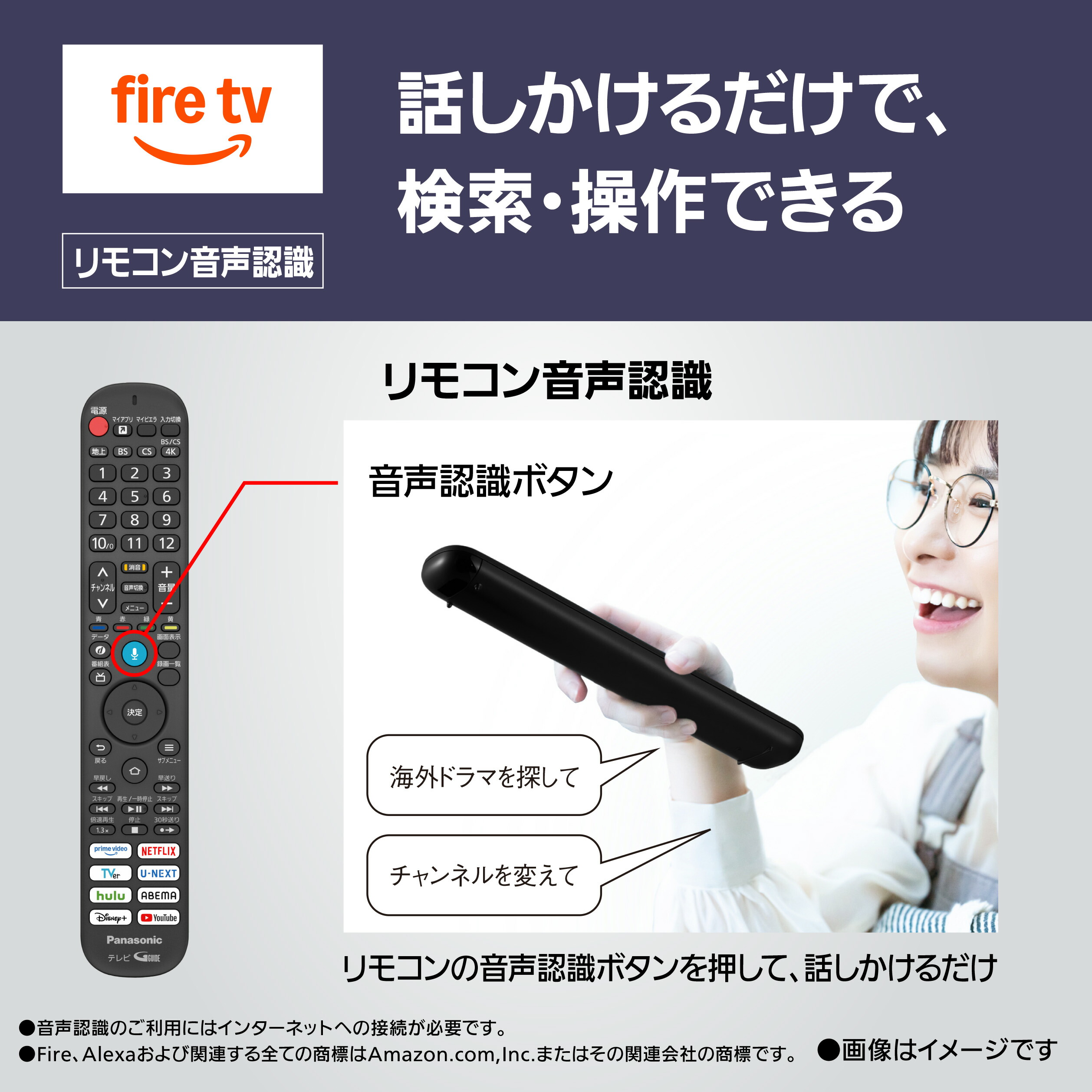 アレックスPanasonic VIERA2021年製43V型4K液晶テレビ Panasonic（パナソニック） 43V型 4Kチューナー内蔵液晶テレビ