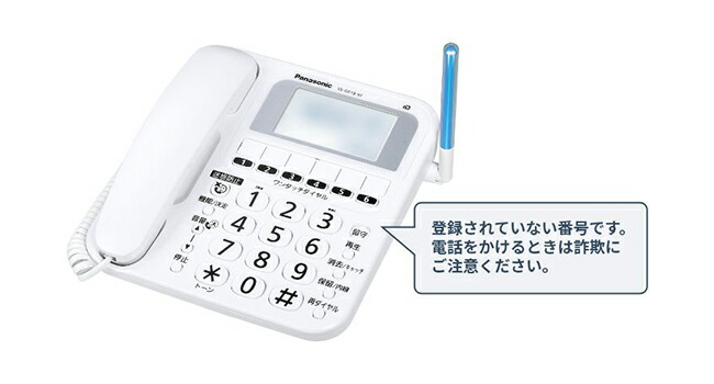 Panasonic（パナソニック） 公式店 電話機 VE-GE19DL 子機1台付き