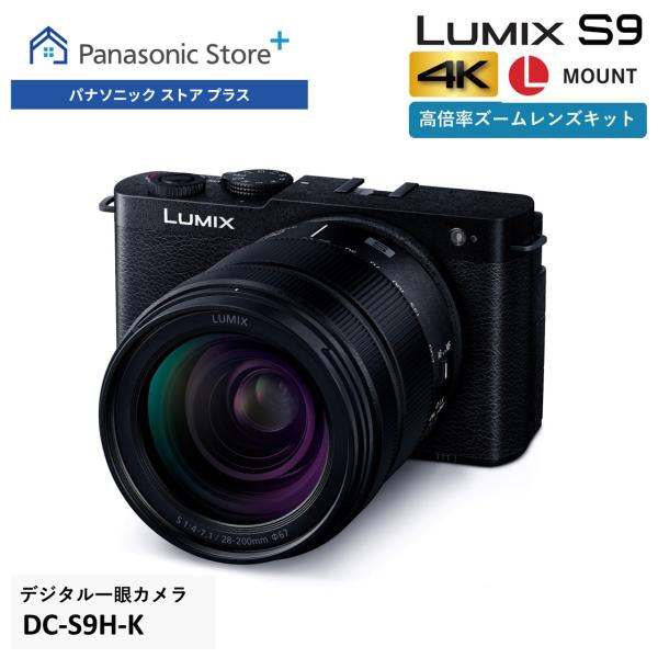 LUMIX Sシリーズ 公式店 パナソニック デジタル一眼カメラ フル
