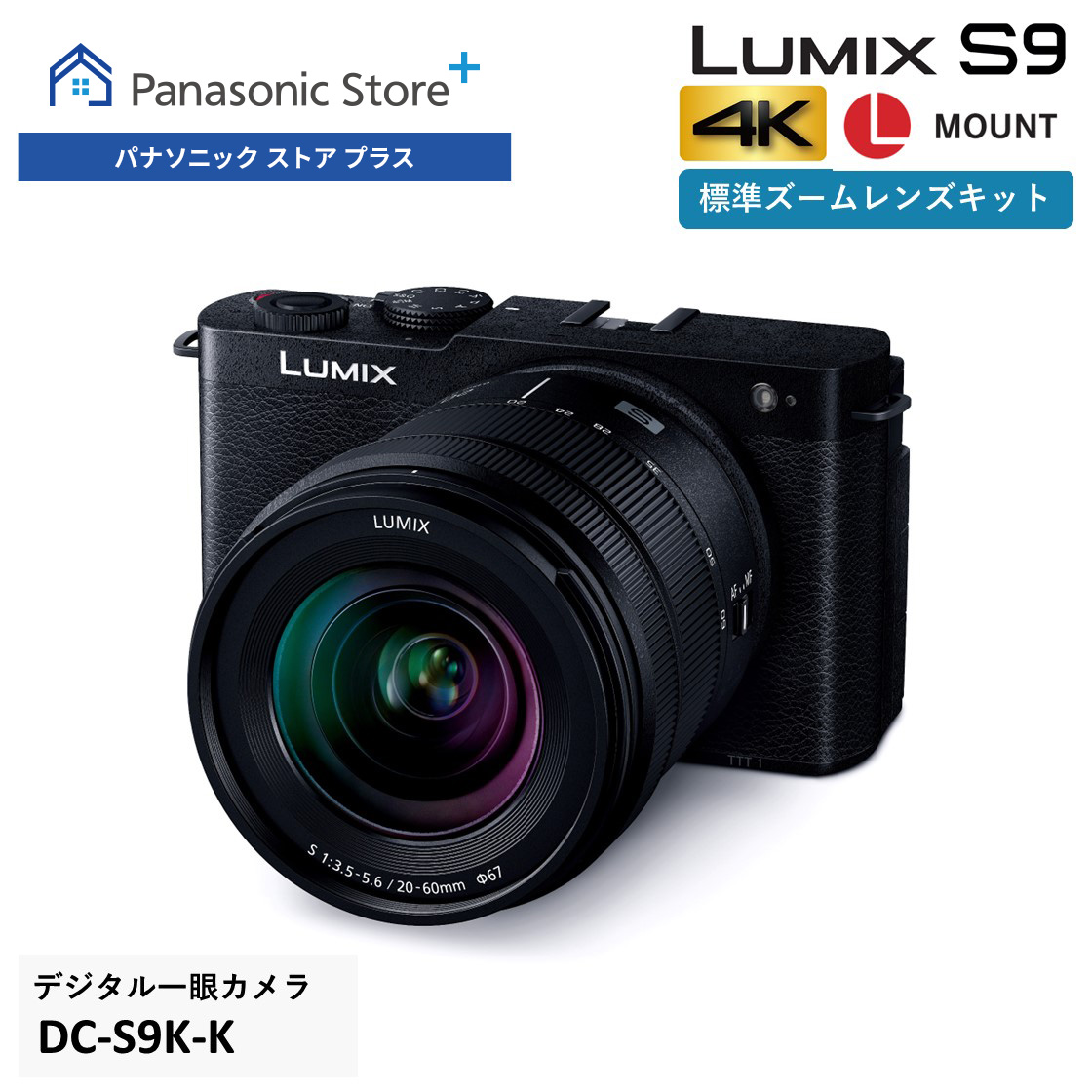 Panasonic - パナソニックルミックス パナソニック ストア プラス Yahoo!店 - LUMIX（ルミックス