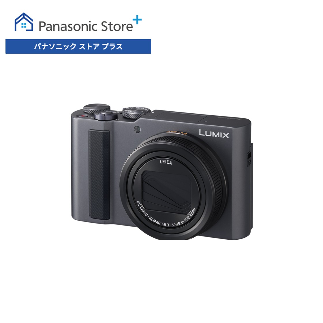 パナソニック ストア プラス Yahoo!店 - LUMIX コンパクトデジタル