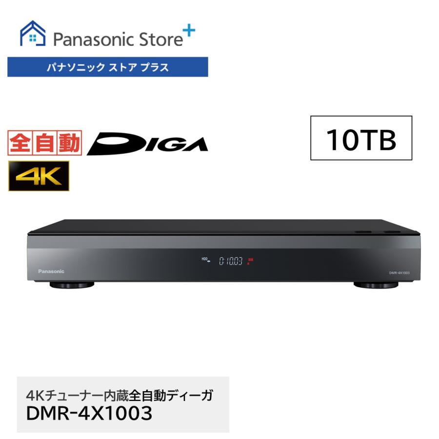 y-dmr-4x1003.jpg?_ex=200x200
