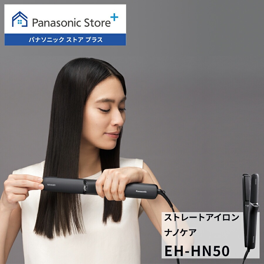 ヘアアイロン ラインナップ比較表 | Panasonic Store Plus Yahoo
