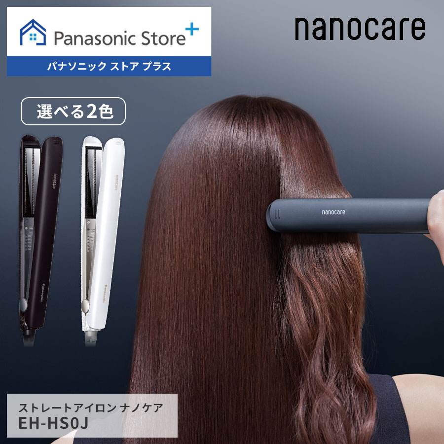 ヘアアイロン ラインナップ比較表 | Panasonic Store Plus Yahoo