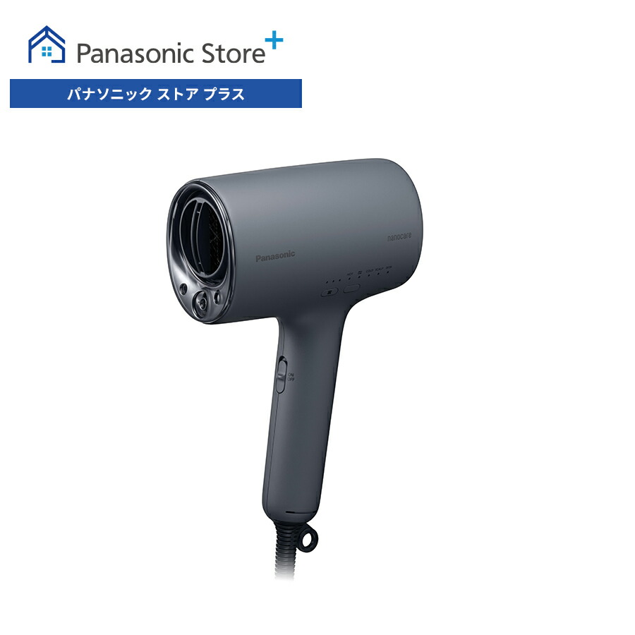 ナノケア 予約 公式店 パナソニック ドライヤー EH-NA0K