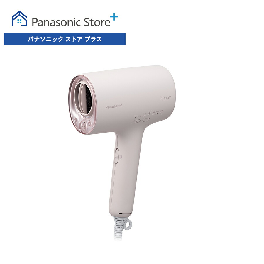 Panasonic EH-NA7m-H ／ナノケア ナノケア 公式店 パナソニックドライヤー EH-NA7M