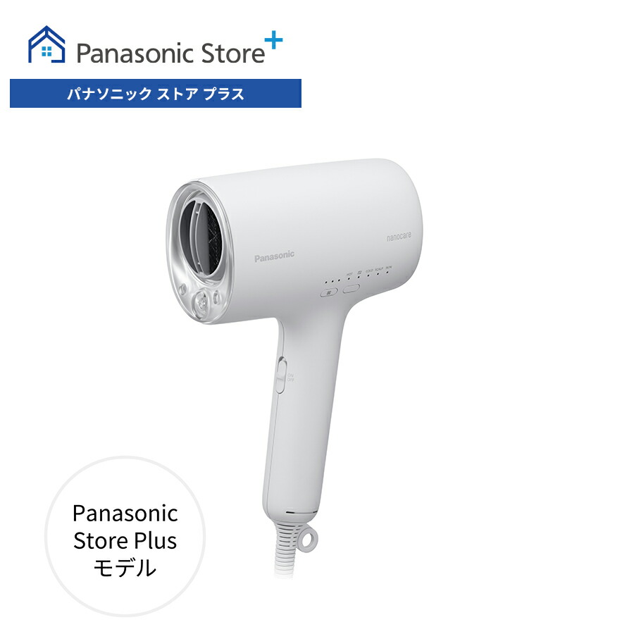 ナノケア 予約 公式店 パナソニック ドライヤー EH-NA0K