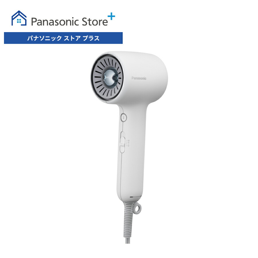 新品未使用 Panasonic ヘアードライヤー イオニティ EH-NE8N-W イオニティ 公式店 パナソニック ドライヤー EH-NE8N : パナソニック