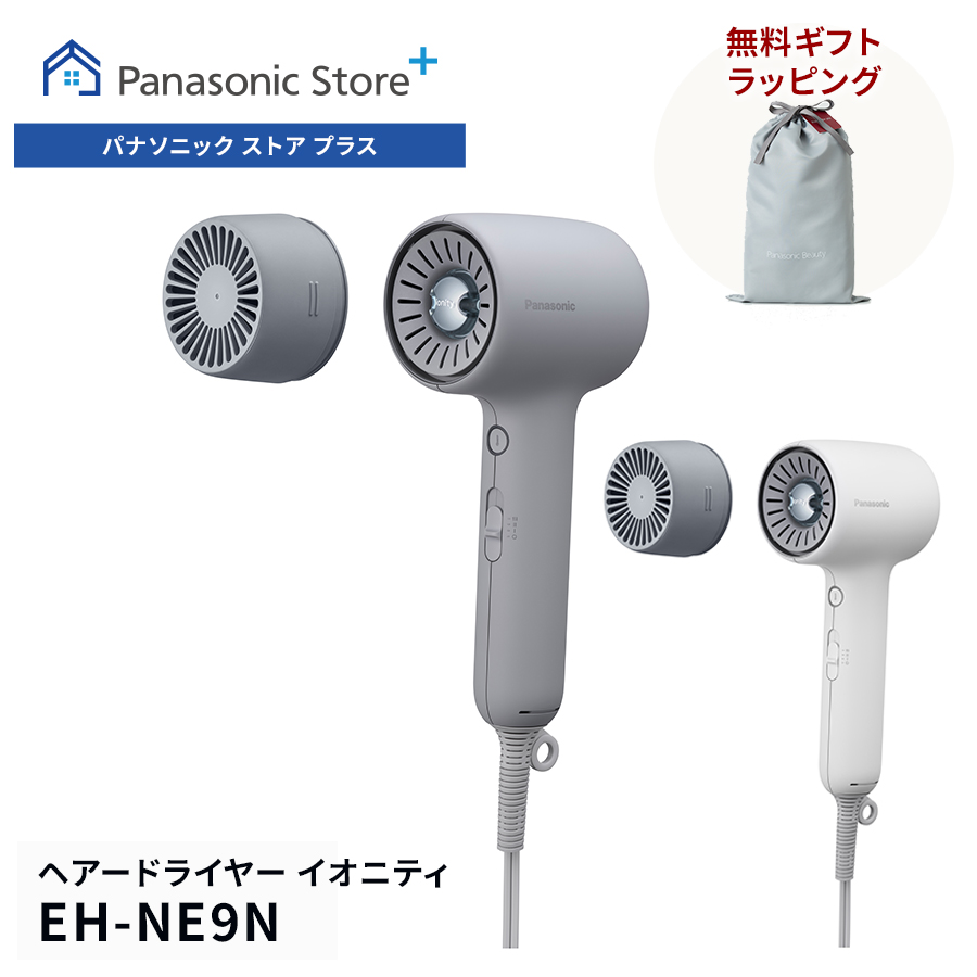 【Panasonic Store Plusモデル】パナソニック ドライヤー pm パナソニック ストア プラス Yahoo!店 - Panasonic Store Plusモデル