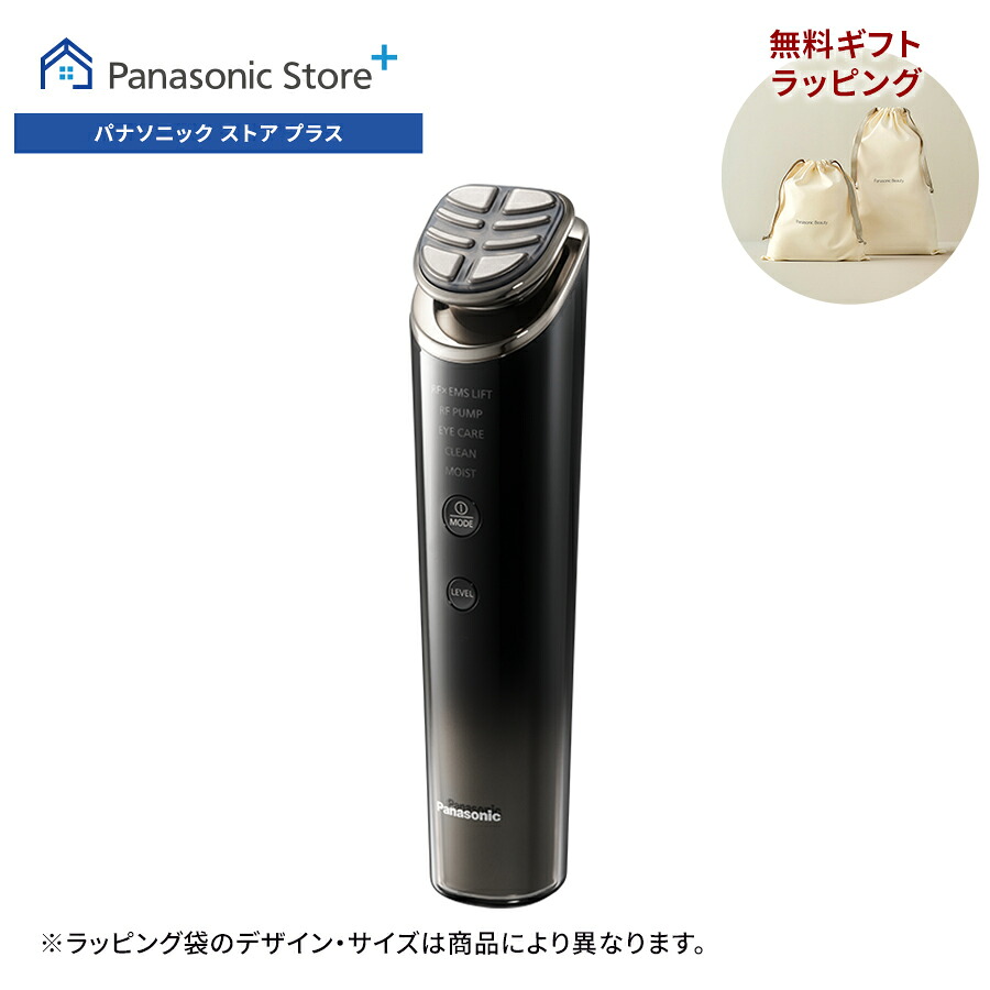 Panasonic（パナソニック） 予約 公式店 美顔器 バイタリフト RF LUXE