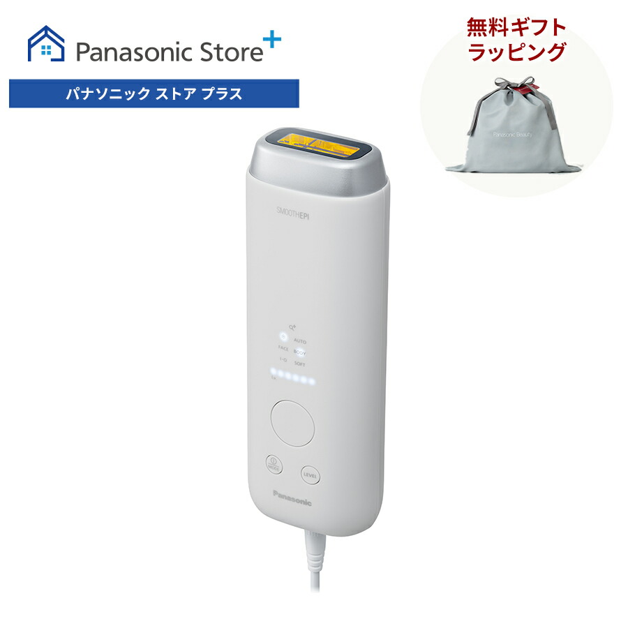 光エステ 公式店 パナソニック スムースエピ クールショット ES-WH8C-H