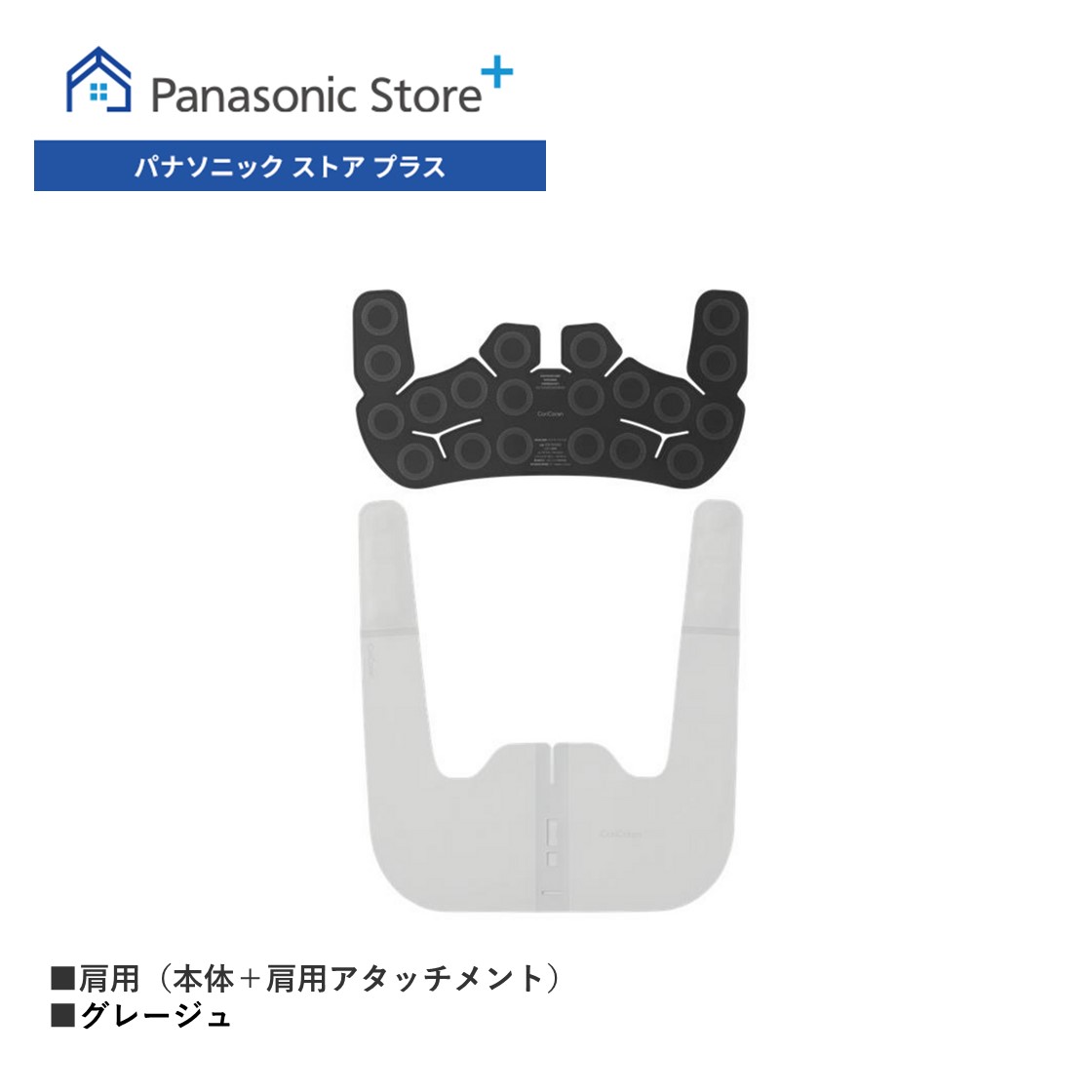 コリコラン 公式店 パナソニック 治療器 コリコランワイド3D EW-RA560