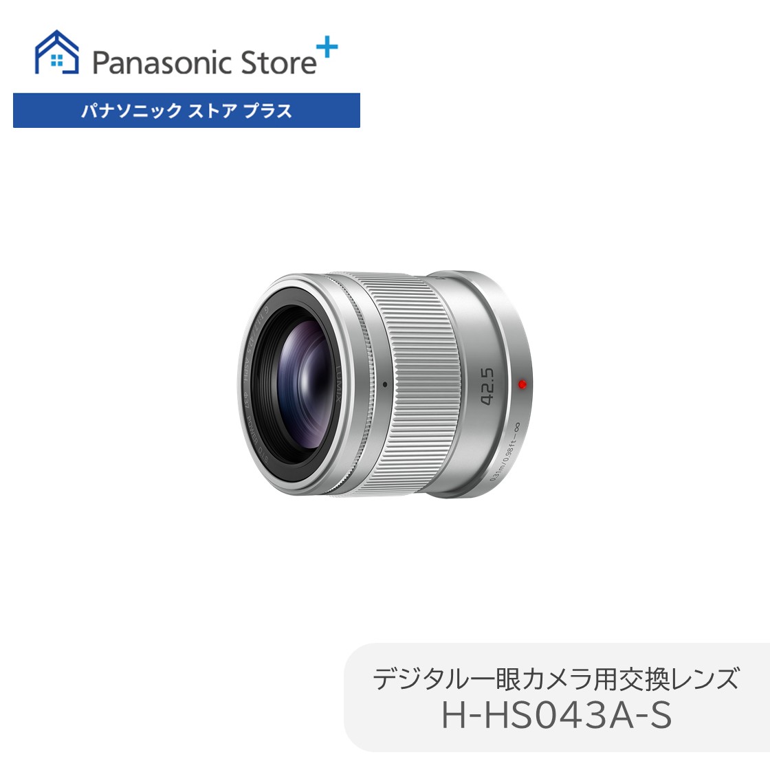 パナソニック ストア プラス Yahoo!店 - LUMIX（ルミックス） ミラー