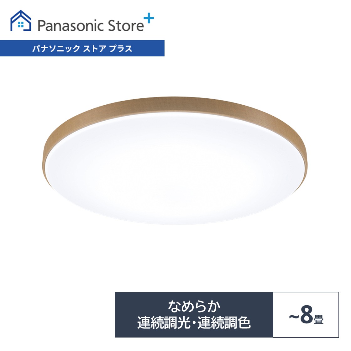 hh-ce0819ahの商品一覧 通販 - Yahoo!ショッピング