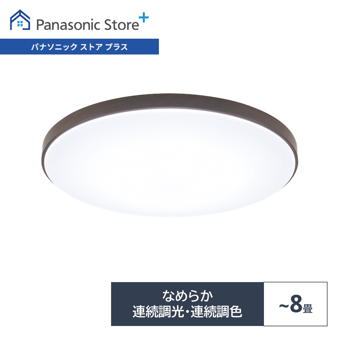 hh-ce0819ahの商品一覧 通販 - Yahoo!ショッピング