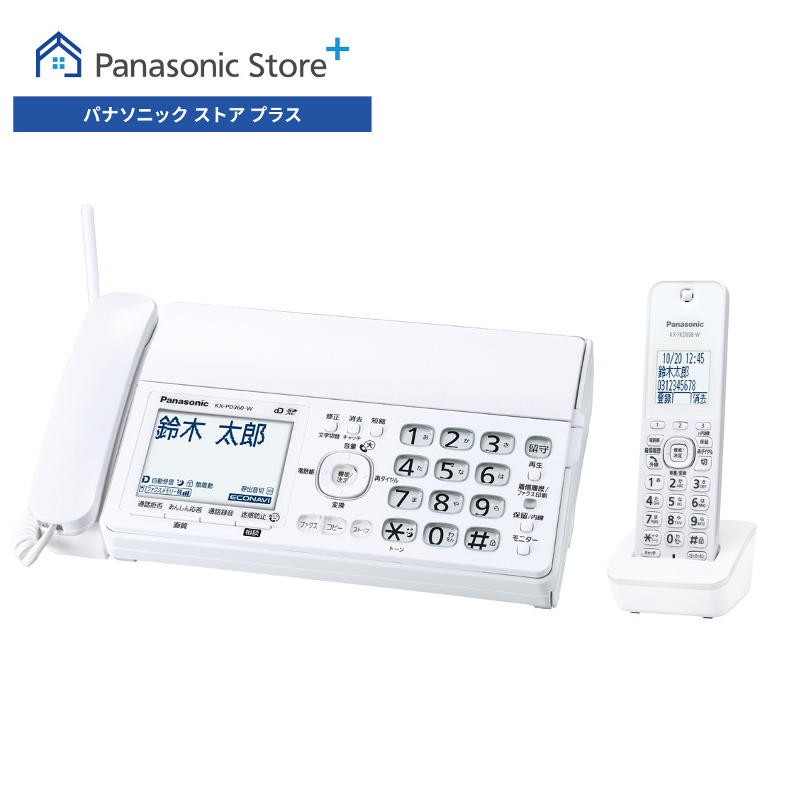 新品Panasonic KX-PD360DL パーソナルファックス Panasonic 公式店 パナソニック ファクス KX-PD360DL 子機1台