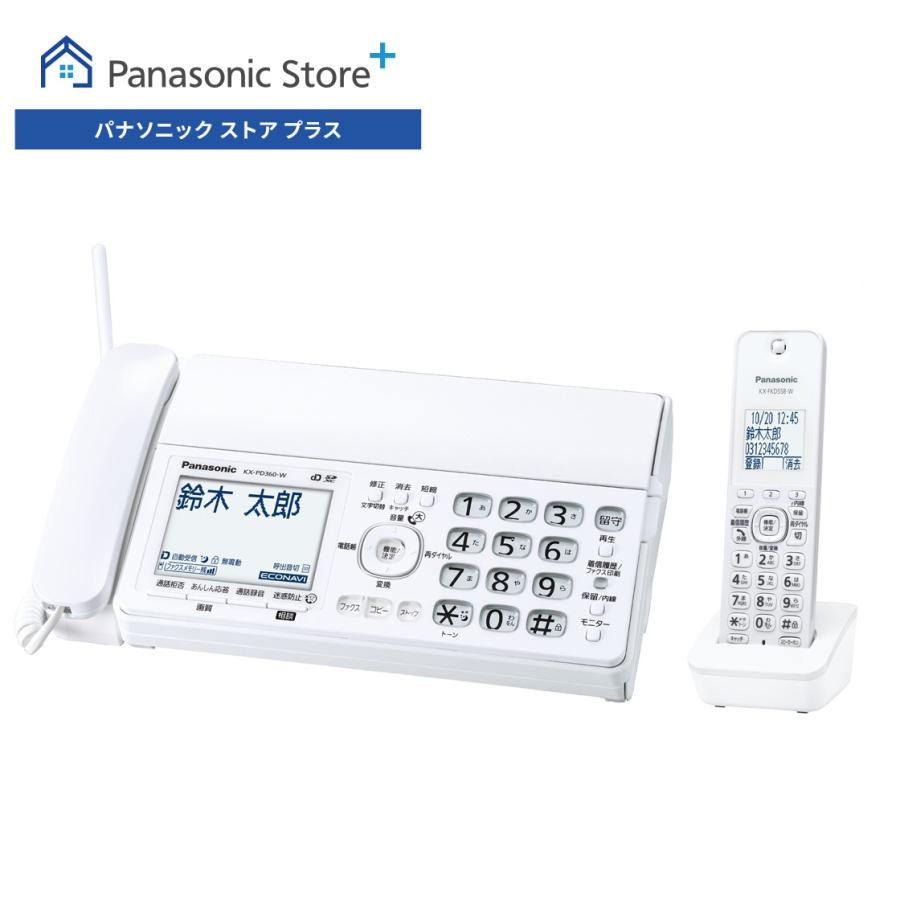 Panasonic（パナソニック） 公式店 ファクス KX-PD360DL 子機1台付き 