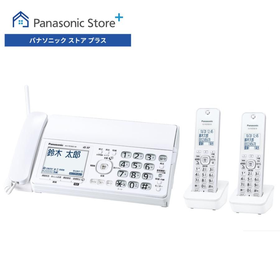 Panasonic(パナソニック) 公式店 ファクス KX-PD360DW 子機2台付き Panasonic(パナソニック) 公式店 ファクス KX-PD360DW 子機2台付き