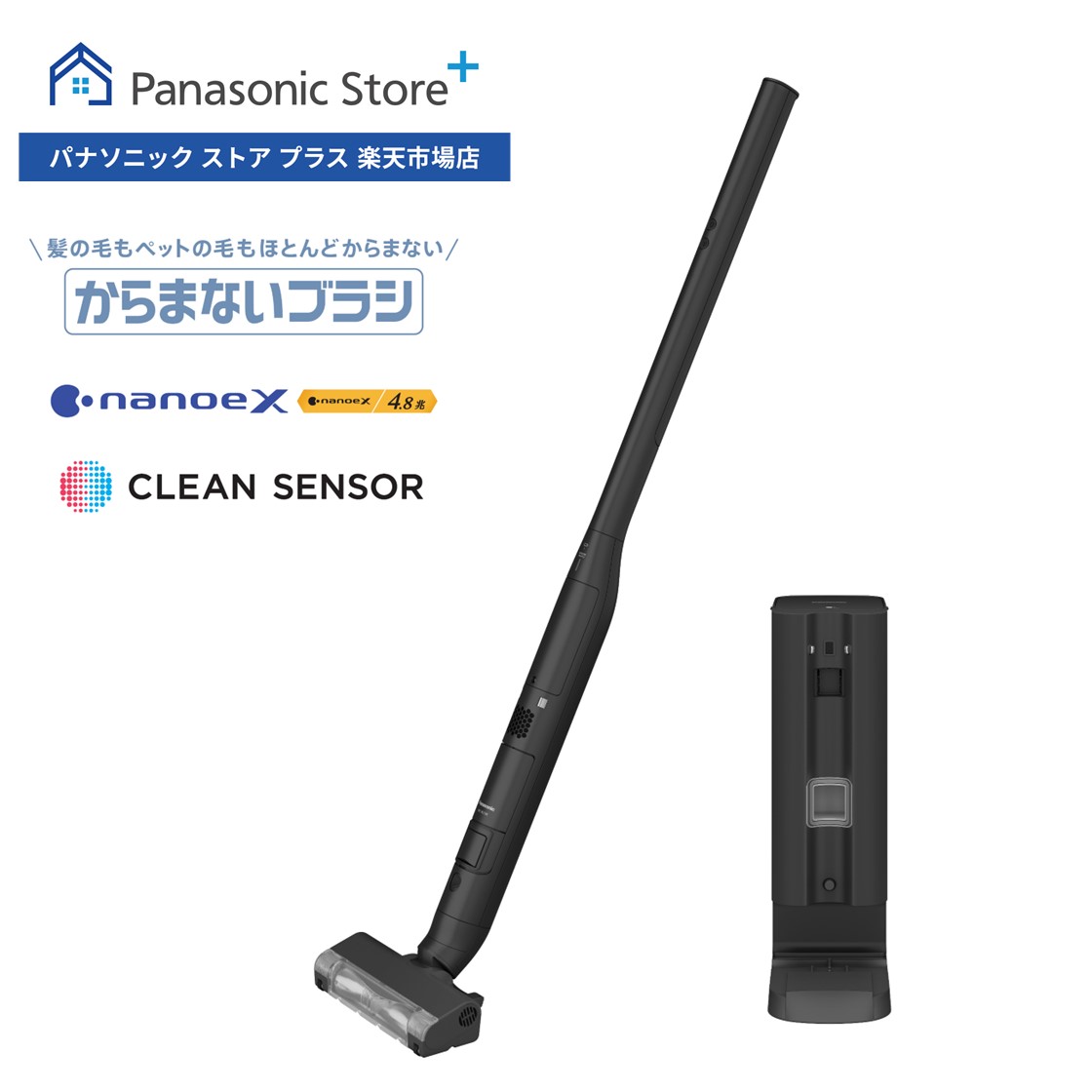 パナソニック ストア プラス Yahoo!店 - Panasonic Store Plusモデル