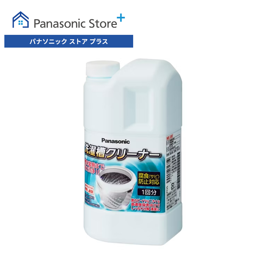 Panasonic（パナソニック） 公式店 洗濯槽クリーナー（塩素系） 縦型