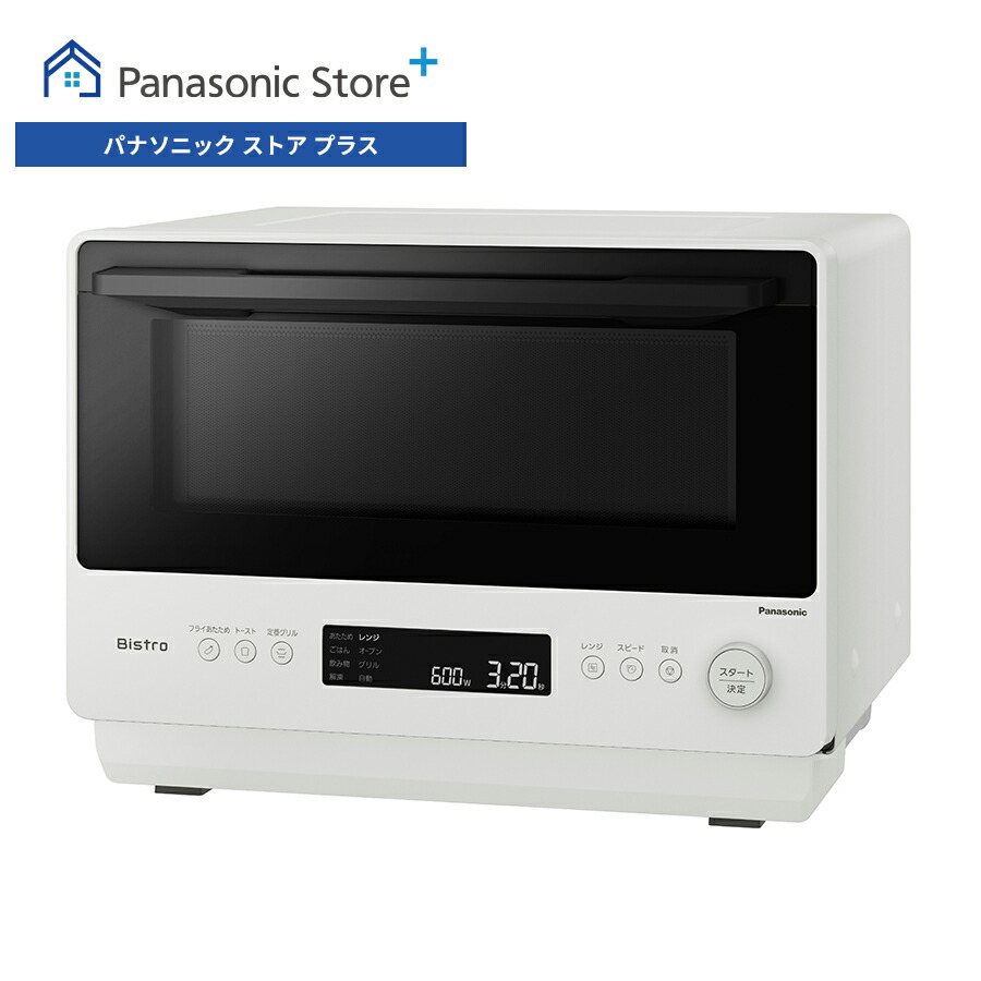 Panasonic Bistro オーブンレンジ 　ビストロ　パナソニック パナソニック ビストロ | Joshin webショップ 通販