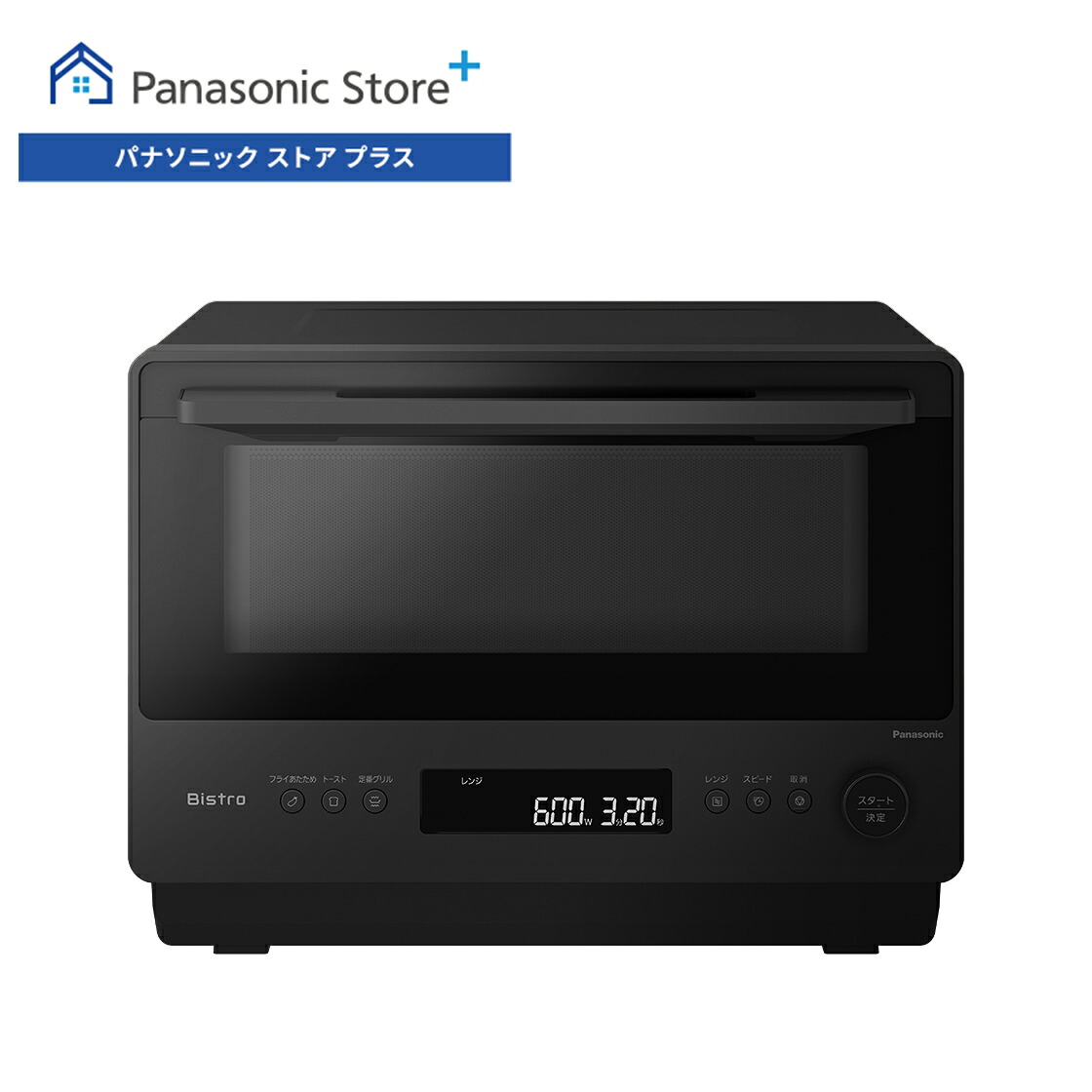 パナソニック ストア プラス Yahoo!店 - キッチン・調理家電｜Yahoo