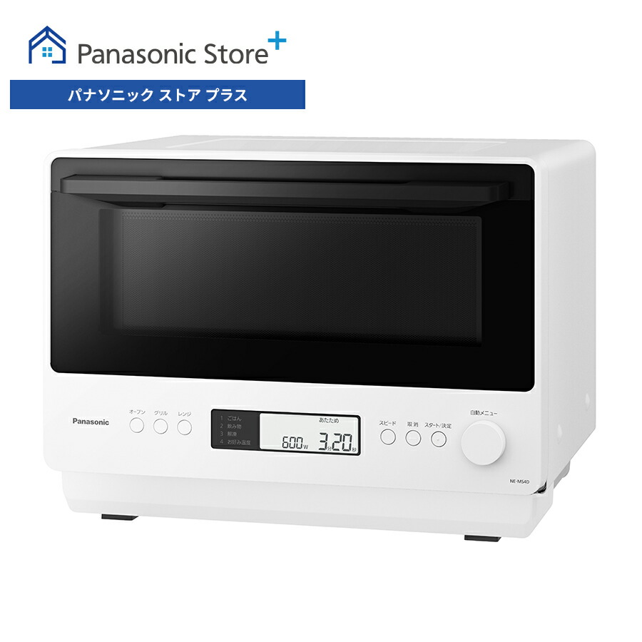 パナソニック Panasonic オーブンレンジ NE-MS4A Amazon | パナソニック オーブンレンジ 26L フラットテーブル